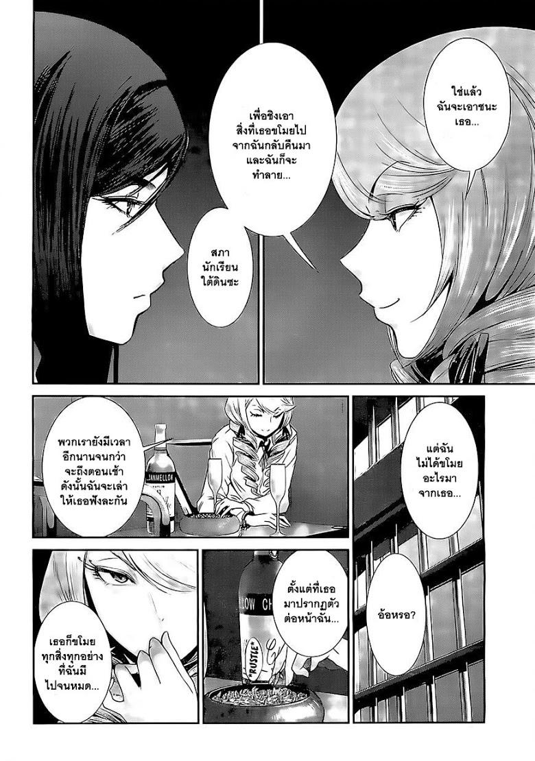 Manga-lc-com อ่านมังงะ อ่านการ์ตูน ออนไลน์ ฟรี Prison School ตอนที่ 1 2 3 4 5 6 7 8 9 10 11 12 13 14 ฟรี ไม่มีโฆษณา Manga-lc - อ่าน มังงะ อ่าน การ์ตูน ออนไลน์ อ่านมังงะ ฟรี