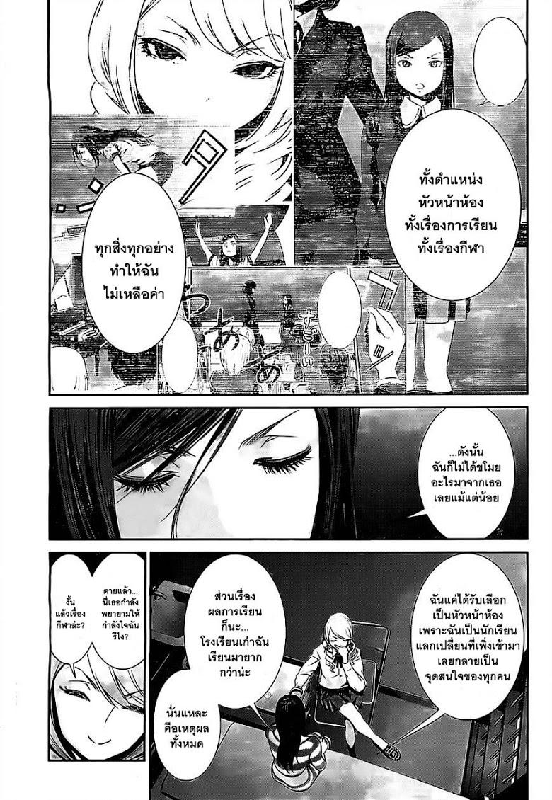Manga-lc-com อ่านมังงะ อ่านการ์ตูน ออนไลน์ ฟรี Prison School ตอนที่ 1 2 3 4 5 6 7 8 9 10 11 12 13 14 ฟรี ไม่มีโฆษณา Manga-lc - อ่าน มังงะ อ่าน การ์ตูน ออนไลน์ อ่านมังงะ ฟรี