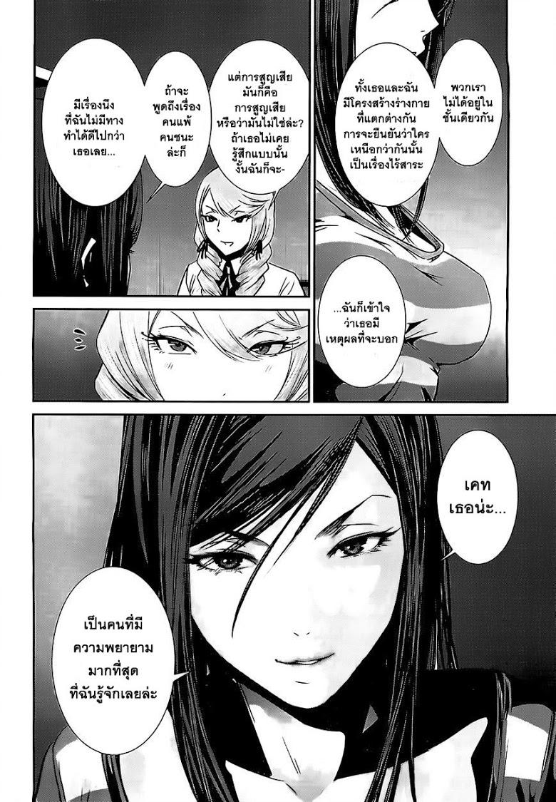 Manga-lc-com อ่านมังงะ อ่านการ์ตูน ออนไลน์ ฟรี Prison School ตอนที่ 1 2 3 4 5 6 7 8 9 10 11 12 13 14 ฟรี ไม่มีโฆษณา Manga-lc - อ่าน มังงะ อ่าน การ์ตูน ออนไลน์ อ่านมังงะ ฟรี