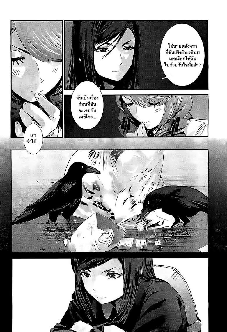 Manga-lc-com อ่านมังงะ อ่านการ์ตูน ออนไลน์ ฟรี Prison School ตอนที่ 1 2 3 4 5 6 7 8 9 10 11 12 13 14 ฟรี ไม่มีโฆษณา Manga-lc - อ่าน มังงะ อ่าน การ์ตูน ออนไลน์ อ่านมังงะ ฟรี
