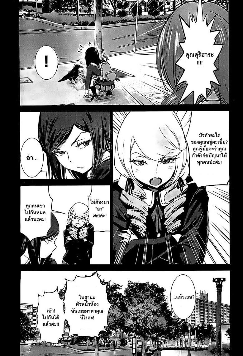 Manga-lc-com อ่านมังงะ อ่านการ์ตูน ออนไลน์ ฟรี Prison School ตอนที่ 1 2 3 4 5 6 7 8 9 10 11 12 13 14 ฟรี ไม่มีโฆษณา Manga-lc - อ่าน มังงะ อ่าน การ์ตูน ออนไลน์ อ่านมังงะ ฟรี