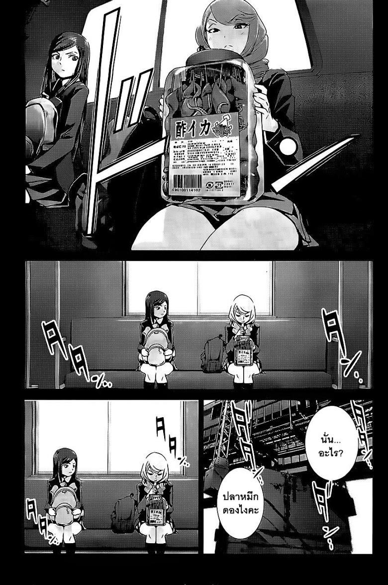 Manga-lc-com อ่านมังงะ อ่านการ์ตูน ออนไลน์ ฟรี Prison School ตอนที่ 1 2 3 4 5 6 7 8 9 10 11 12 13 14 ฟรี ไม่มีโฆษณา Manga-lc - อ่าน มังงะ อ่าน การ์ตูน ออนไลน์ อ่านมังงะ ฟรี