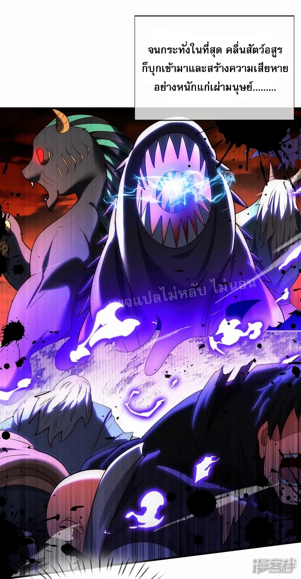 Manga-lc-com อ่านมังงะ อ่านการ์ตูน ออนไลน์ ฟรี Returning to take revenge of the God Demon King การกลับมาล้างแค้นของราชันเทพอสูร ตอนที่ 1 2 3 4 5 6 7 8 9 10 11 12 13 14 ฟรี ไม่มีโฆษณา Manga-lc - อ่าน มังงะ อ่าน การ์ตูน ออนไลน์ อ่านมังงะ ฟรี