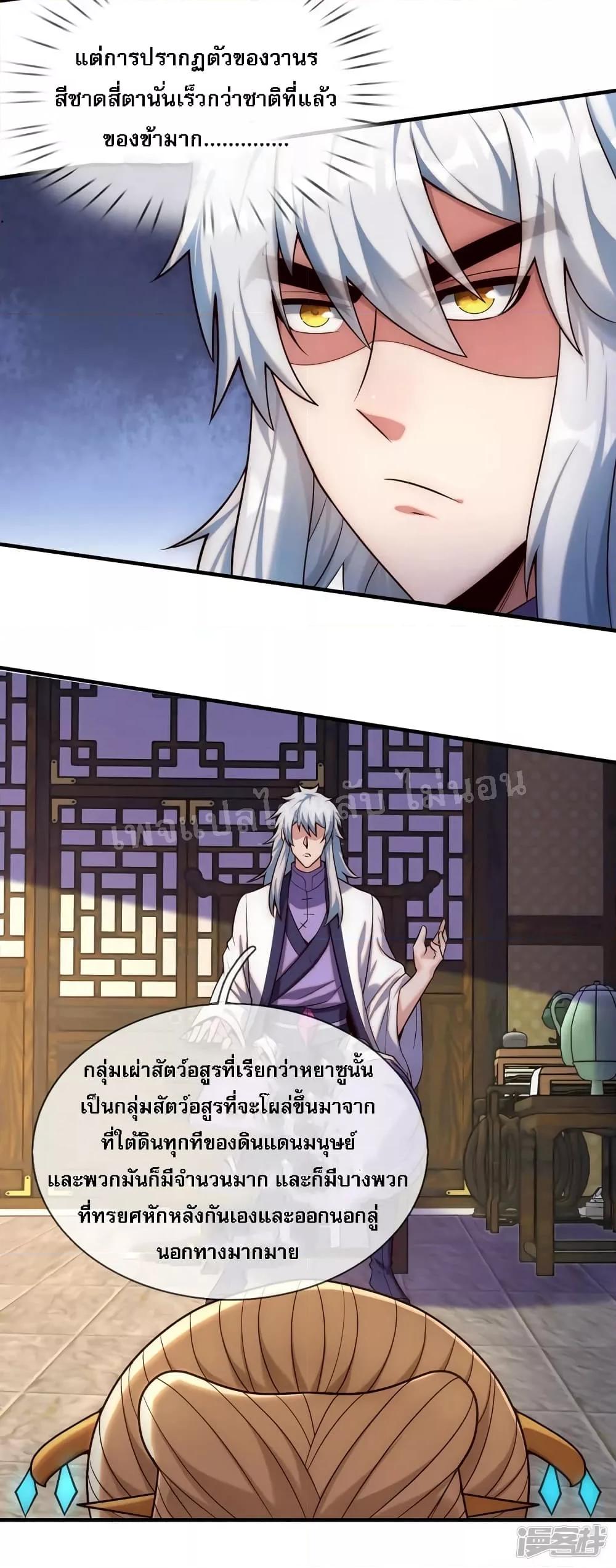 Manga-lc-com อ่านมังงะ อ่านการ์ตูน ออนไลน์ ฟรี Returning to take revenge of the God Demon King การกลับมาล้างแค้นของราชันเทพอสูร ตอนที่ 1 2 3 4 5 6 7 8 9 10 11 12 13 14 ฟรี ไม่มีโฆษณา Manga-lc - อ่าน มังงะ อ่าน การ์ตูน ออนไลน์ อ่านมังงะ ฟรี