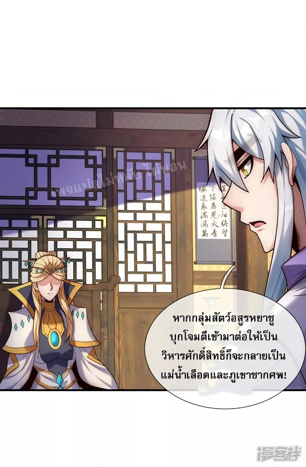 Manga-lc-com อ่านมังงะ อ่านการ์ตูน ออนไลน์ ฟรี Returning to take revenge of the God Demon King การกลับมาล้างแค้นของราชันเทพอสูร ตอนที่ 1 2 3 4 5 6 7 8 9 10 11 12 13 14 ฟรี ไม่มีโฆษณา Manga-lc - อ่าน มังงะ อ่าน การ์ตูน ออนไลน์ อ่านมังงะ ฟรี
