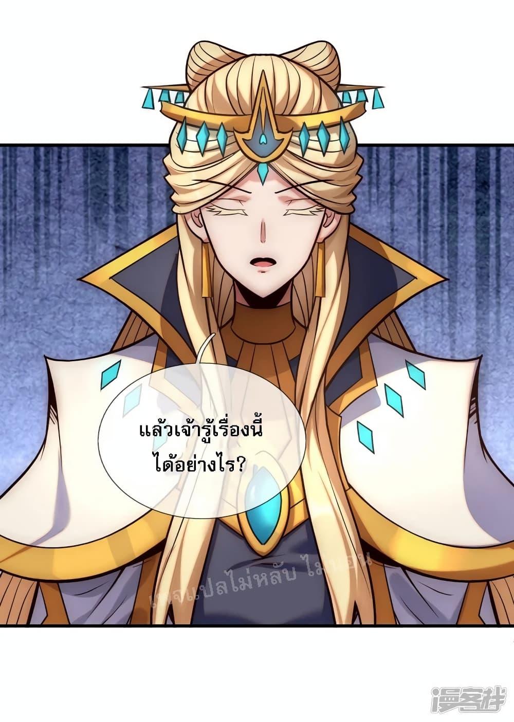 Manga-lc-com อ่านมังงะ อ่านการ์ตูน ออนไลน์ ฟรี Returning to take revenge of the God Demon King การกลับมาล้างแค้นของราชันเทพอสูร ตอนที่ 1 2 3 4 5 6 7 8 9 10 11 12 13 14 ฟรี ไม่มีโฆษณา Manga-lc - อ่าน มังงะ อ่าน การ์ตูน ออนไลน์ อ่านมังงะ ฟรี