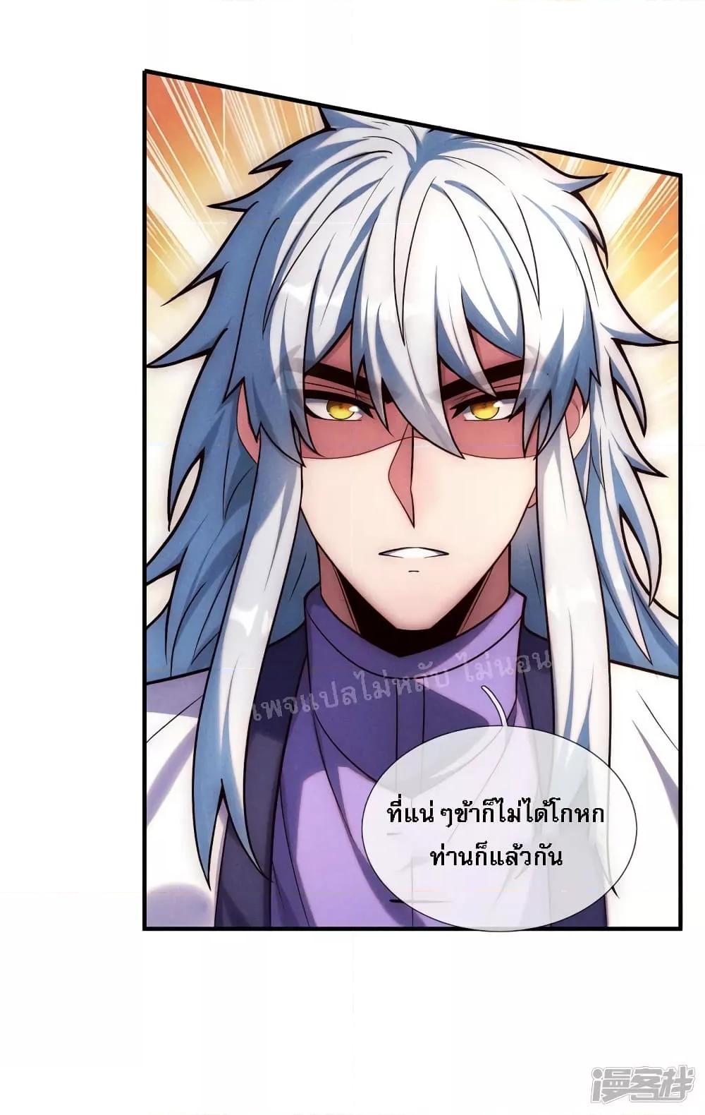 Manga-lc-com อ่านมังงะ อ่านการ์ตูน ออนไลน์ ฟรี Returning to take revenge of the God Demon King การกลับมาล้างแค้นของราชันเทพอสูร ตอนที่ 1 2 3 4 5 6 7 8 9 10 11 12 13 14 ฟรี ไม่มีโฆษณา Manga-lc - อ่าน มังงะ อ่าน การ์ตูน ออนไลน์ อ่านมังงะ ฟรี