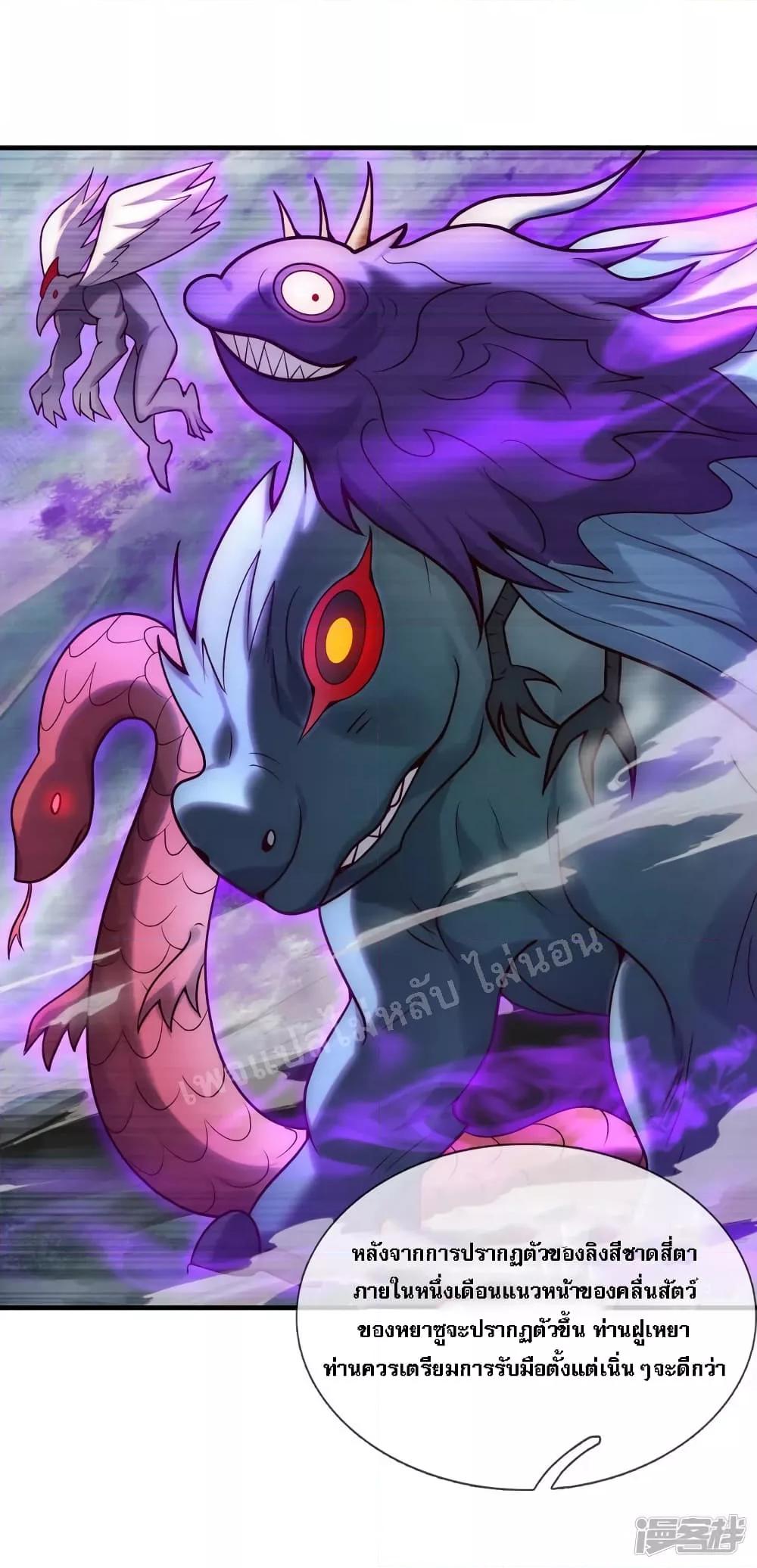 Manga-lc-com อ่านมังงะ อ่านการ์ตูน ออนไลน์ ฟรี Returning to take revenge of the God Demon King การกลับมาล้างแค้นของราชันเทพอสูร ตอนที่ 1 2 3 4 5 6 7 8 9 10 11 12 13 14 ฟรี ไม่มีโฆษณา Manga-lc - อ่าน มังงะ อ่าน การ์ตูน ออนไลน์ อ่านมังงะ ฟรี