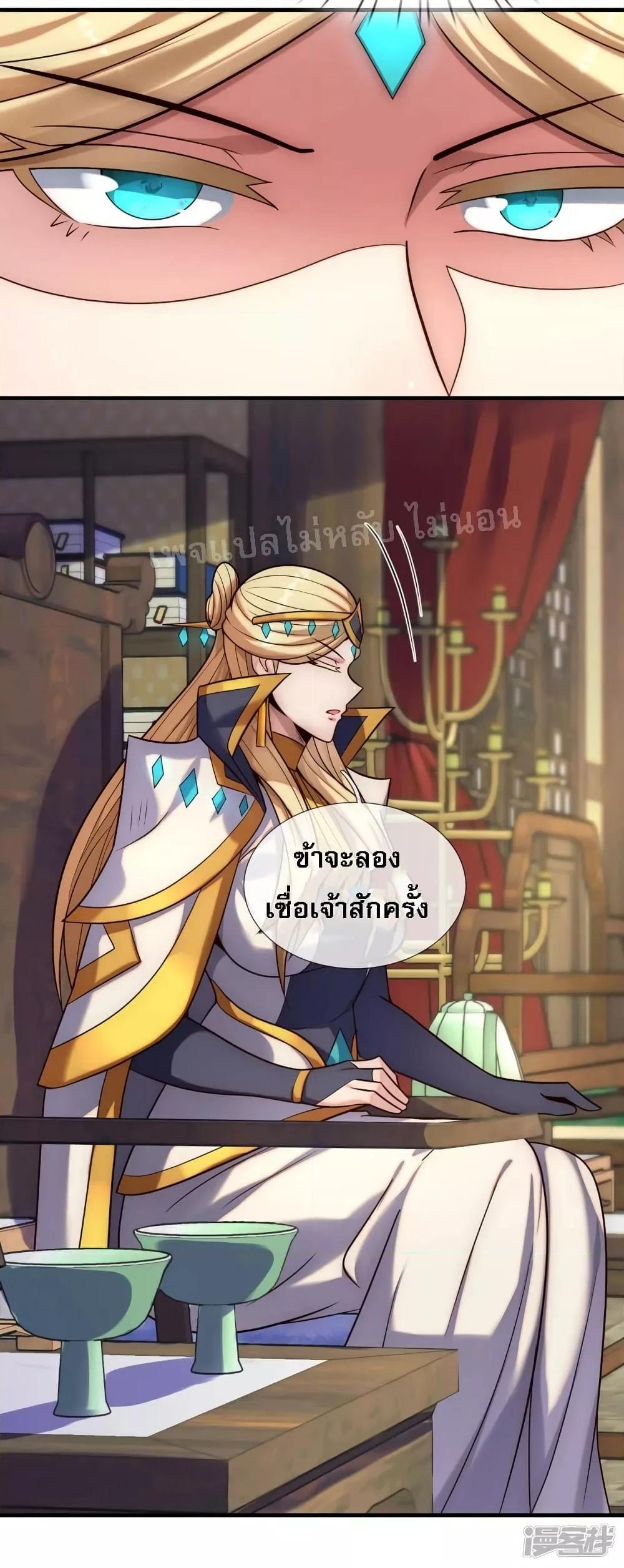 Manga-lc-com อ่านมังงะ อ่านการ์ตูน ออนไลน์ ฟรี Returning to take revenge of the God Demon King การกลับมาล้างแค้นของราชันเทพอสูร ตอนที่ 1 2 3 4 5 6 7 8 9 10 11 12 13 14 ฟรี ไม่มีโฆษณา Manga-lc - อ่าน มังงะ อ่าน การ์ตูน ออนไลน์ อ่านมังงะ ฟรี