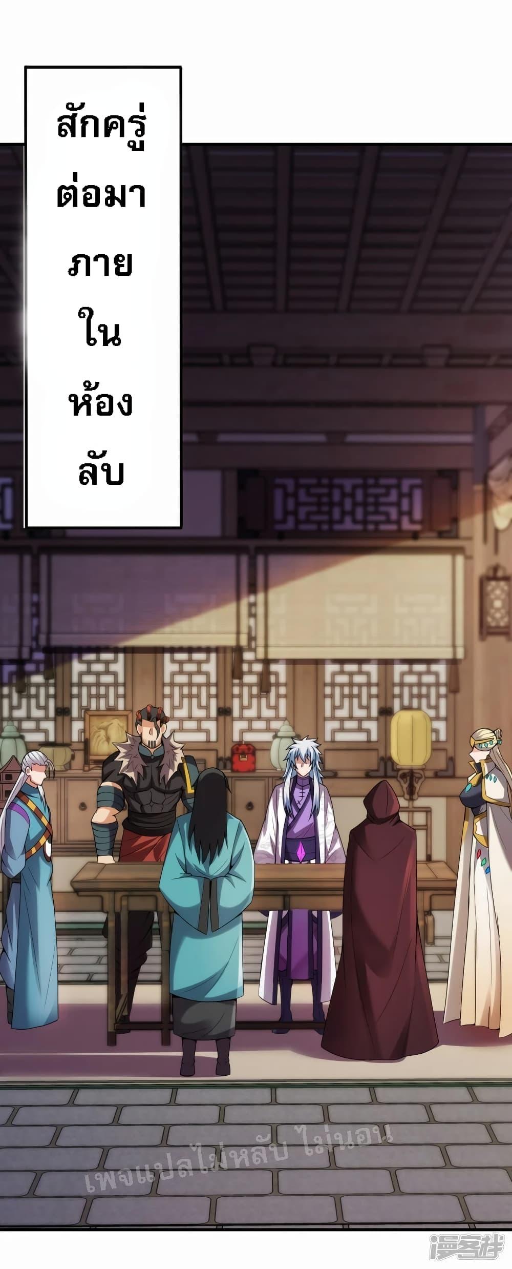 Manga-lc-com อ่านมังงะ อ่านการ์ตูน ออนไลน์ ฟรี Returning to take revenge of the God Demon King การกลับมาล้างแค้นของราชันเทพอสูร ตอนที่ 1 2 3 4 5 6 7 8 9 10 11 12 13 14 ฟรี ไม่มีโฆษณา Manga-lc - อ่าน มังงะ อ่าน การ์ตูน ออนไลน์ อ่านมังงะ ฟรี