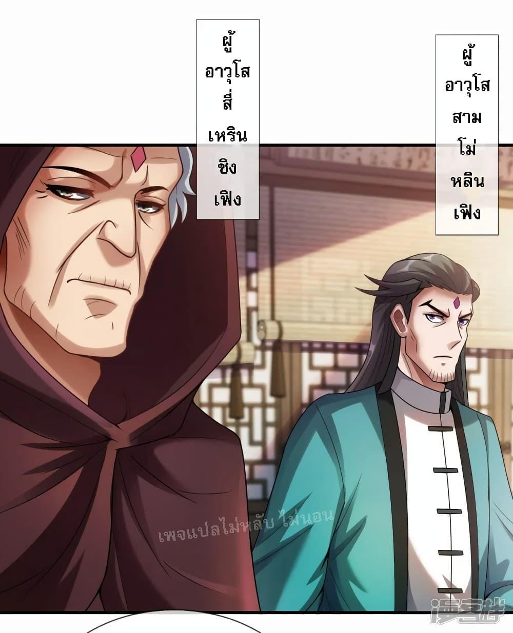 Manga-lc-com อ่านมังงะ อ่านการ์ตูน ออนไลน์ ฟรี Returning to take revenge of the God Demon King การกลับมาล้างแค้นของราชันเทพอสูร ตอนที่ 1 2 3 4 5 6 7 8 9 10 11 12 13 14 ฟรี ไม่มีโฆษณา Manga-lc - อ่าน มังงะ อ่าน การ์ตูน ออนไลน์ อ่านมังงะ ฟรี
