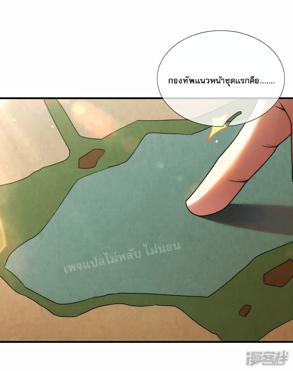 Manga-lc-com อ่านมังงะ อ่านการ์ตูน ออนไลน์ ฟรี Returning to take revenge of the God Demon King การกลับมาล้างแค้นของราชันเทพอสูร ตอนที่ 1 2 3 4 5 6 7 8 9 10 11 12 13 14 ฟรี ไม่มีโฆษณา Manga-lc - อ่าน มังงะ อ่าน การ์ตูน ออนไลน์ อ่านมังงะ ฟรี