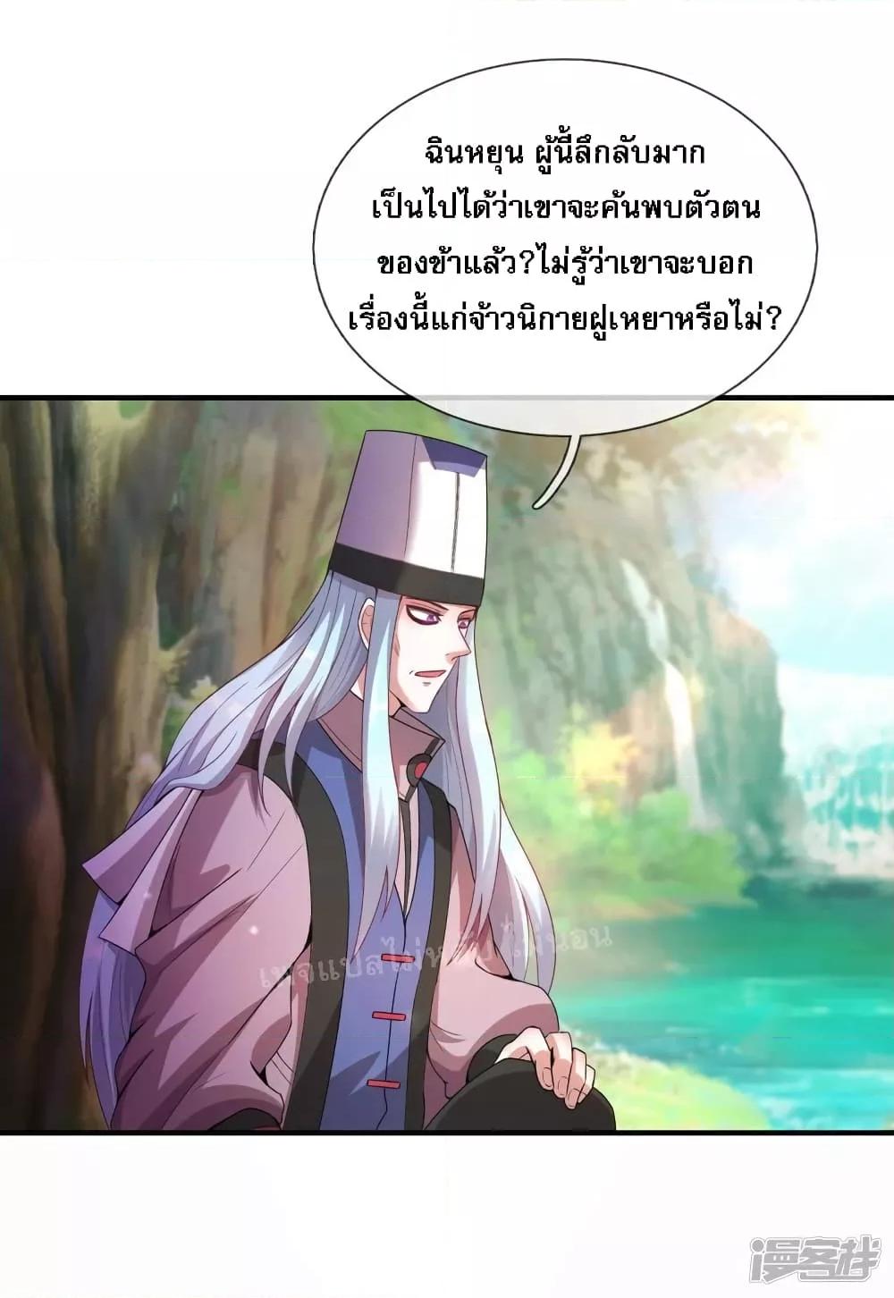 Manga-lc-com อ่านมังงะ อ่านการ์ตูน ออนไลน์ ฟรี Returning to take revenge of the God Demon King การกลับมาล้างแค้นของราชันเทพอสูร ตอนที่ 1 2 3 4 5 6 7 8 9 10 11 12 13 14 ฟรี ไม่มีโฆษณา Manga-lc - อ่าน มังงะ อ่าน การ์ตูน ออนไลน์ อ่านมังงะ ฟรี