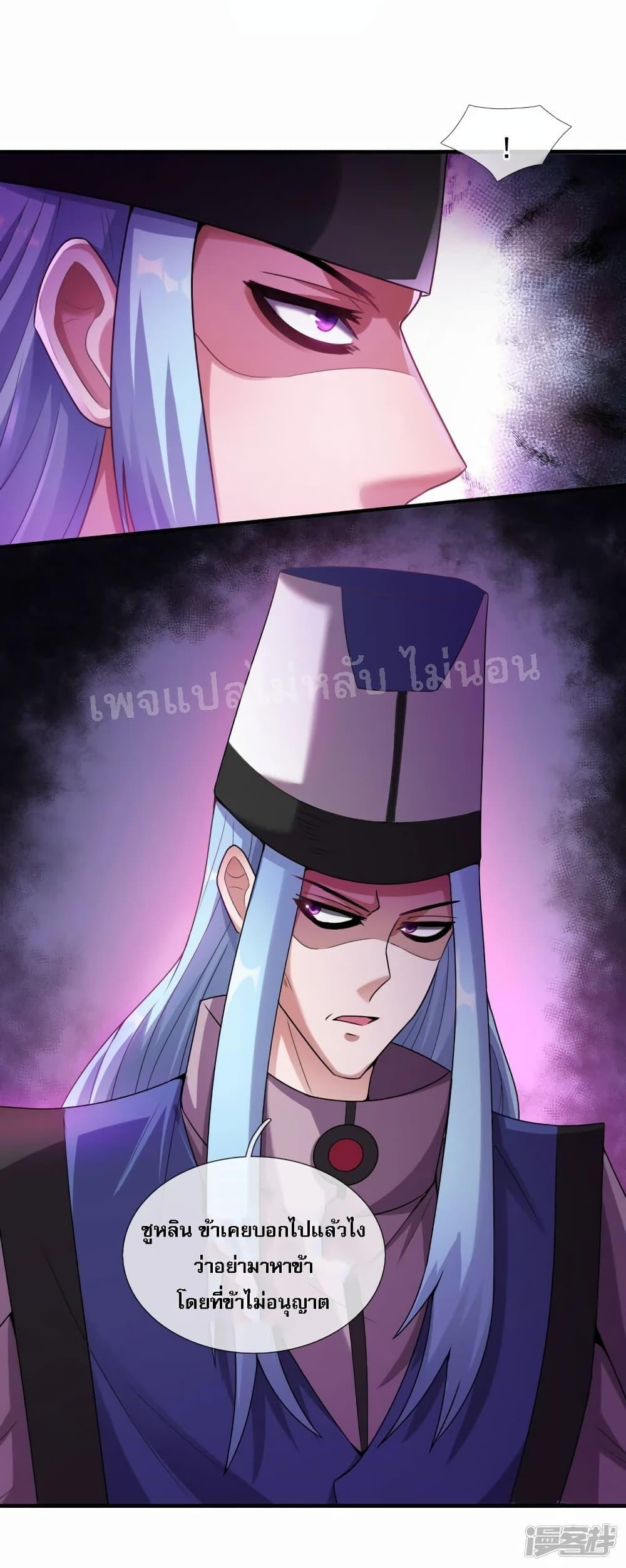 Manga-lc-com อ่านมังงะ อ่านการ์ตูน ออนไลน์ ฟรี Returning to take revenge of the God Demon King การกลับมาล้างแค้นของราชันเทพอสูร ตอนที่ 1 2 3 4 5 6 7 8 9 10 11 12 13 14 ฟรี ไม่มีโฆษณา Manga-lc - อ่าน มังงะ อ่าน การ์ตูน ออนไลน์ อ่านมังงะ ฟรี