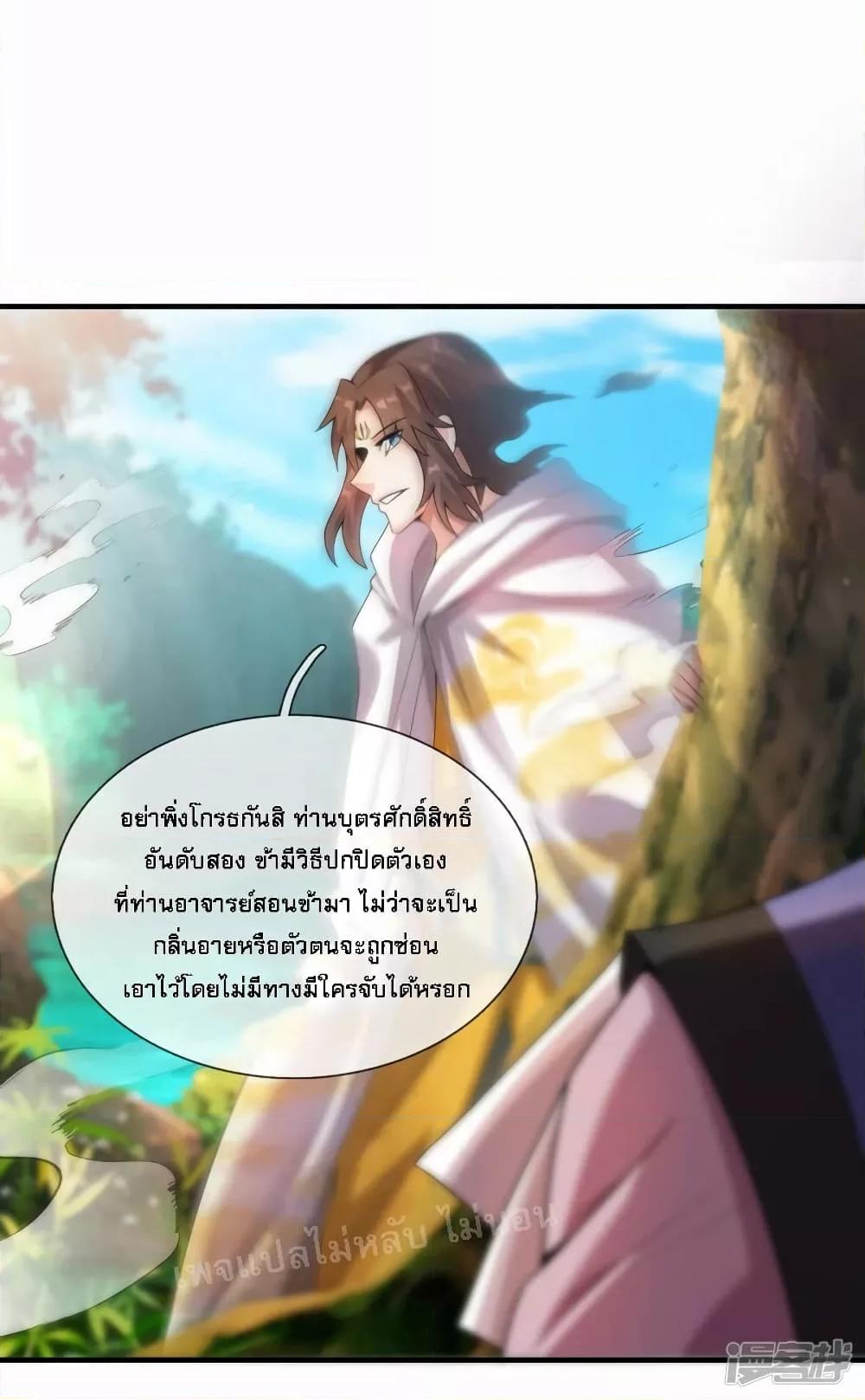 Manga-lc-com อ่านมังงะ อ่านการ์ตูน ออนไลน์ ฟรี Returning to take revenge of the God Demon King การกลับมาล้างแค้นของราชันเทพอสูร ตอนที่ 1 2 3 4 5 6 7 8 9 10 11 12 13 14 ฟรี ไม่มีโฆษณา Manga-lc - อ่าน มังงะ อ่าน การ์ตูน ออนไลน์ อ่านมังงะ ฟรี