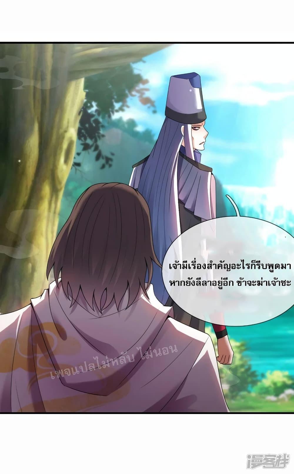 Manga-lc-com อ่านมังงะ อ่านการ์ตูน ออนไลน์ ฟรี Returning to take revenge of the God Demon King การกลับมาล้างแค้นของราชันเทพอสูร ตอนที่ 1 2 3 4 5 6 7 8 9 10 11 12 13 14 ฟรี ไม่มีโฆษณา Manga-lc - อ่าน มังงะ อ่าน การ์ตูน ออนไลน์ อ่านมังงะ ฟรี
