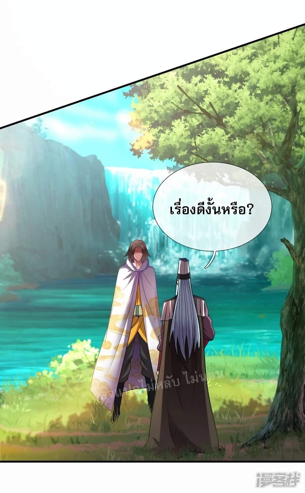 Manga-lc-com อ่านมังงะ อ่านการ์ตูน ออนไลน์ ฟรี Returning to take revenge of the God Demon King การกลับมาล้างแค้นของราชันเทพอสูร ตอนที่ 1 2 3 4 5 6 7 8 9 10 11 12 13 14 ฟรี ไม่มีโฆษณา Manga-lc - อ่าน มังงะ อ่าน การ์ตูน ออนไลน์ อ่านมังงะ ฟรี