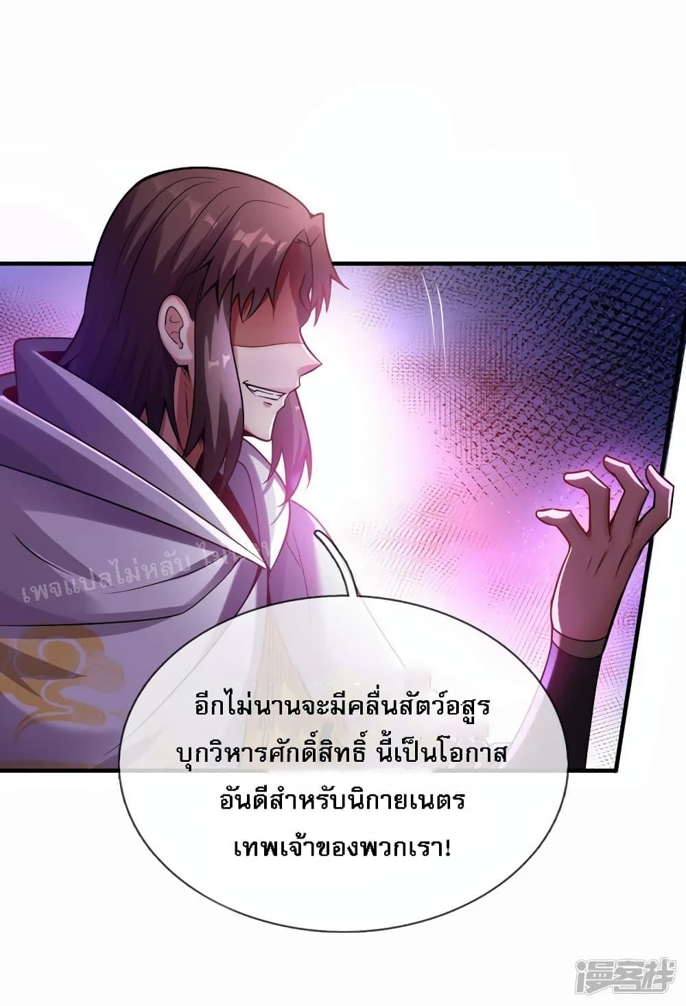 Manga-lc-com อ่านมังงะ อ่านการ์ตูน ออนไลน์ ฟรี Returning to take revenge of the God Demon King การกลับมาล้างแค้นของราชันเทพอสูร ตอนที่ 1 2 3 4 5 6 7 8 9 10 11 12 13 14 ฟรี ไม่มีโฆษณา Manga-lc - อ่าน มังงะ อ่าน การ์ตูน ออนไลน์ อ่านมังงะ ฟรี