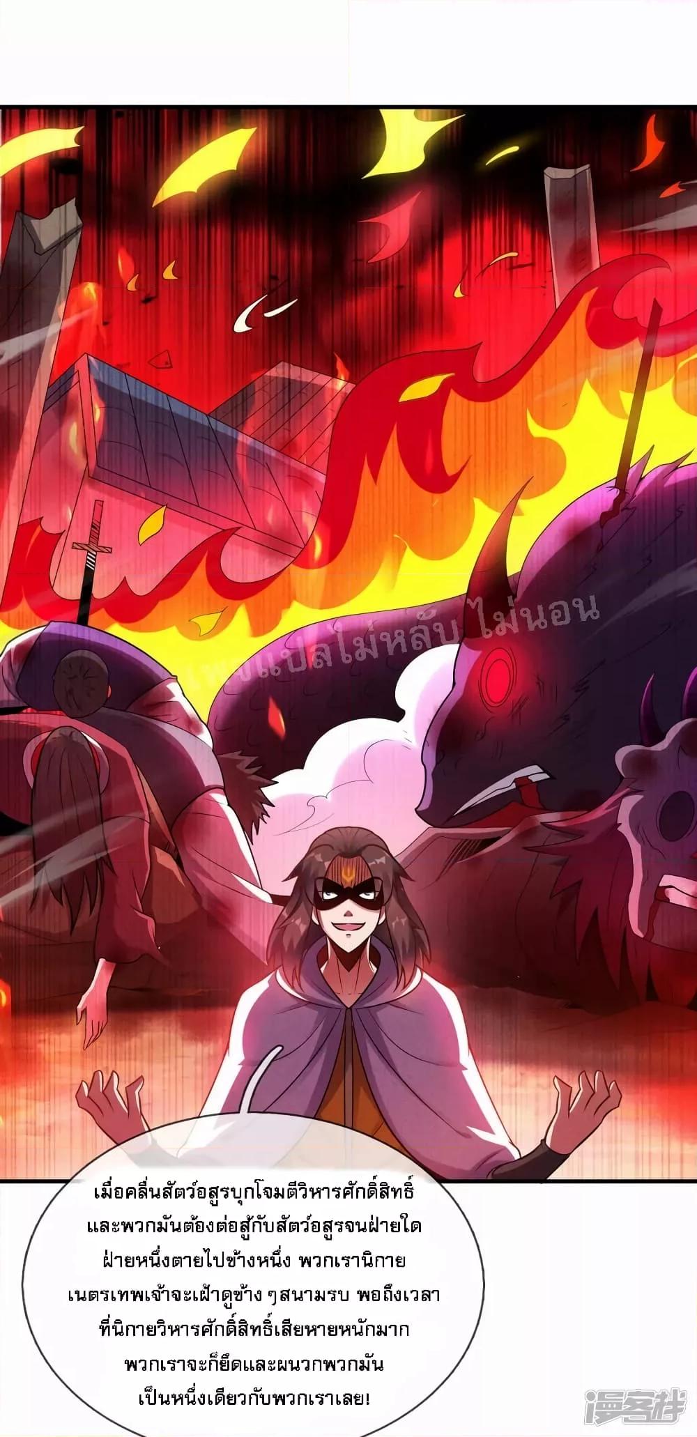 Manga-lc-com อ่านมังงะ อ่านการ์ตูน ออนไลน์ ฟรี Returning to take revenge of the God Demon King การกลับมาล้างแค้นของราชันเทพอสูร ตอนที่ 1 2 3 4 5 6 7 8 9 10 11 12 13 14 ฟรี ไม่มีโฆษณา Manga-lc - อ่าน มังงะ อ่าน การ์ตูน ออนไลน์ อ่านมังงะ ฟรี