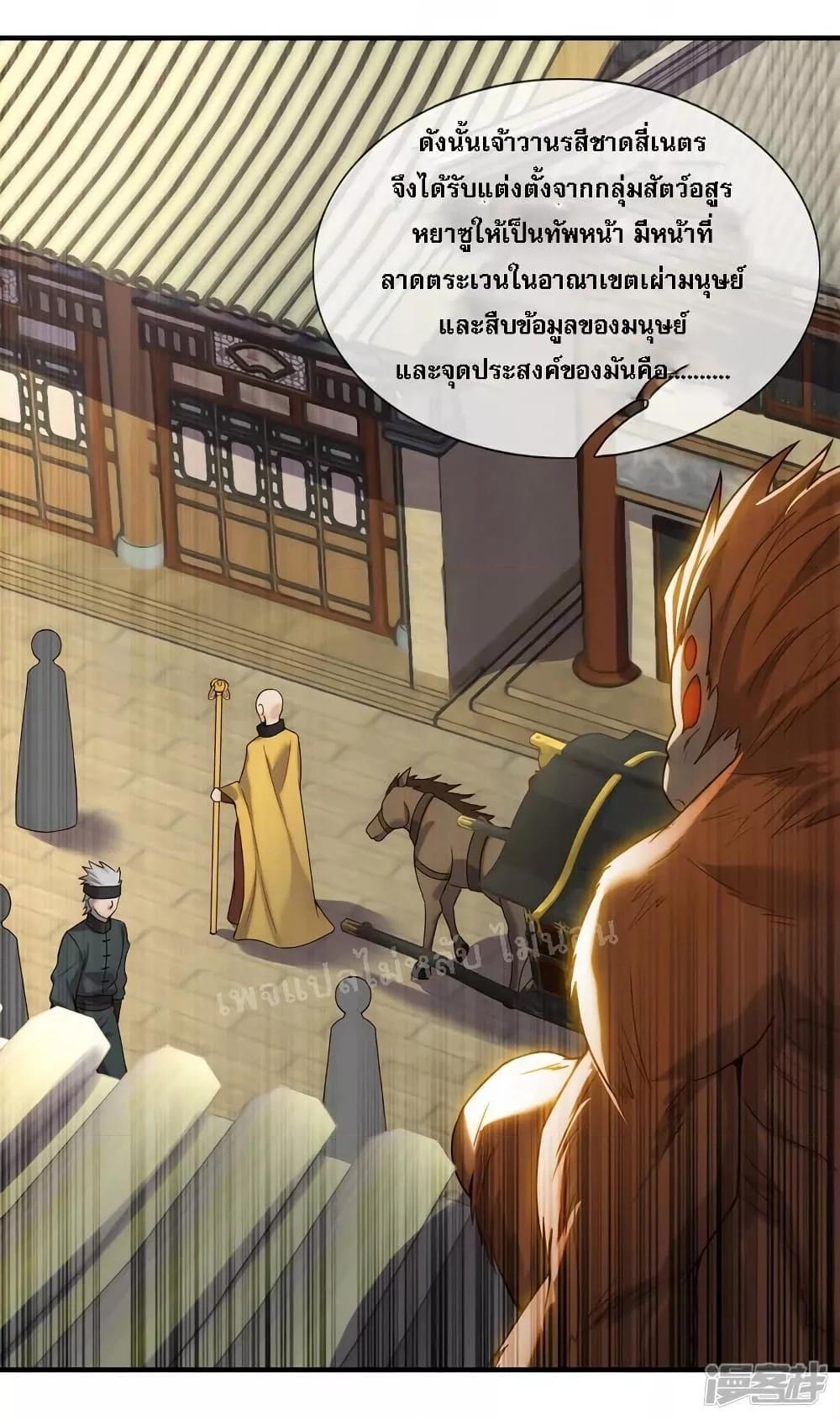 Manga-lc-com อ่านมังงะ อ่านการ์ตูน ออนไลน์ ฟรี Returning to take revenge of the God Demon King การกลับมาล้างแค้นของราชันเทพอสูร ตอนที่ 1 2 3 4 5 6 7 8 9 10 11 12 13 14 ฟรี ไม่มีโฆษณา Manga-lc - อ่าน มังงะ อ่าน การ์ตูน ออนไลน์ อ่านมังงะ ฟรี