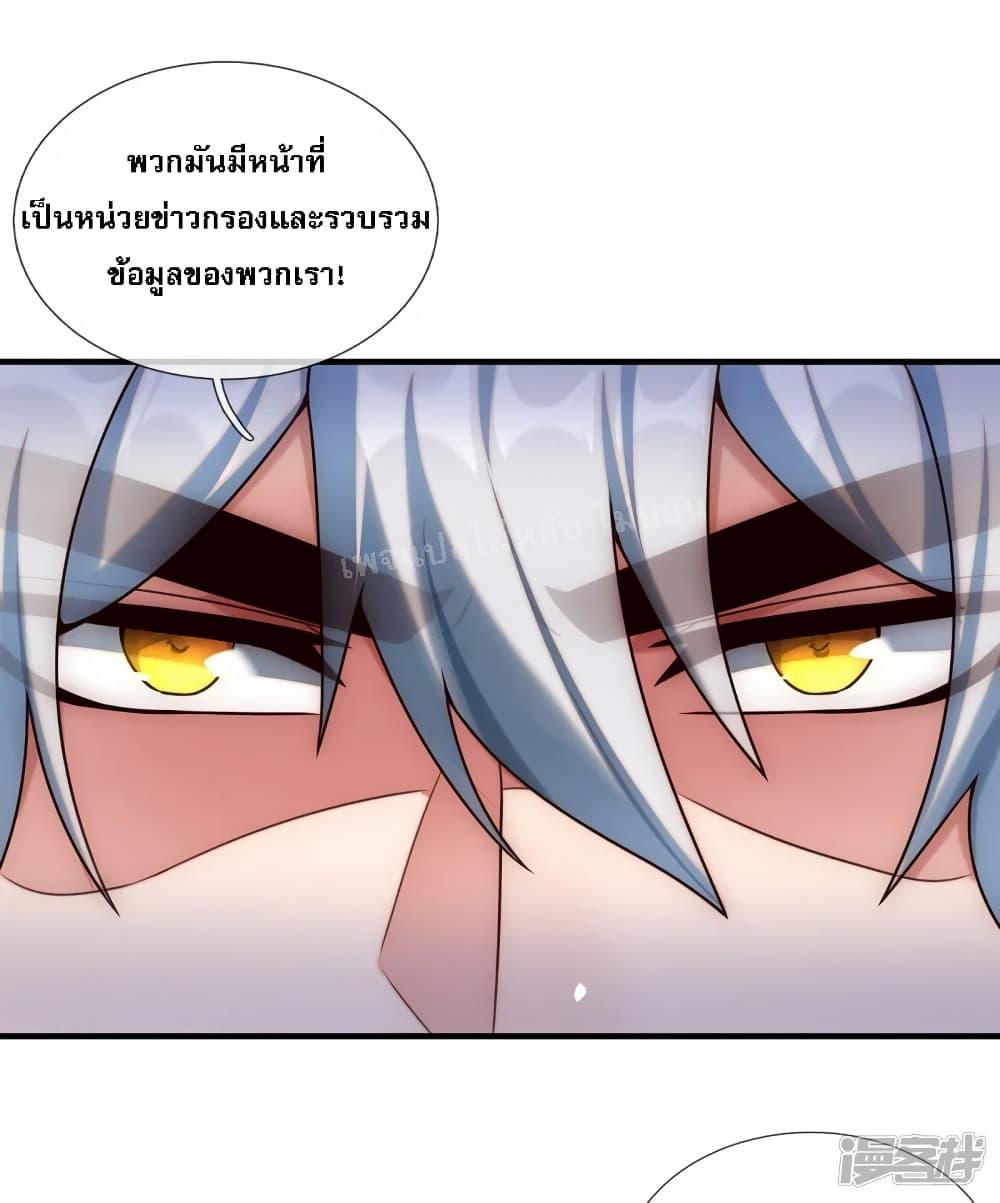 Manga-lc-com อ่านมังงะ อ่านการ์ตูน ออนไลน์ ฟรี Returning to take revenge of the God Demon King การกลับมาล้างแค้นของราชันเทพอสูร ตอนที่ 1 2 3 4 5 6 7 8 9 10 11 12 13 14 ฟรี ไม่มีโฆษณา Manga-lc - อ่าน มังงะ อ่าน การ์ตูน ออนไลน์ อ่านมังงะ ฟรี