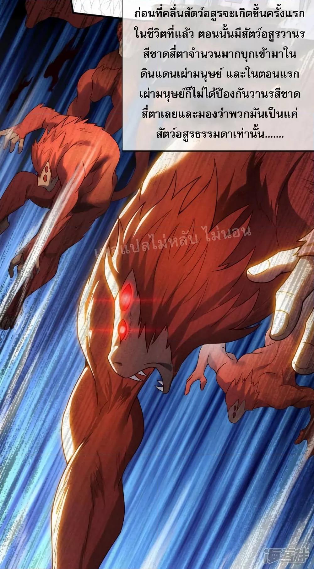 Manga-lc-com อ่านมังงะ อ่านการ์ตูน ออนไลน์ ฟรี Returning to take revenge of the God Demon King การกลับมาล้างแค้นของราชันเทพอสูร ตอนที่ 1 2 3 4 5 6 7 8 9 10 11 12 13 14 ฟรี ไม่มีโฆษณา Manga-lc - อ่าน มังงะ อ่าน การ์ตูน ออนไลน์ อ่านมังงะ ฟรี