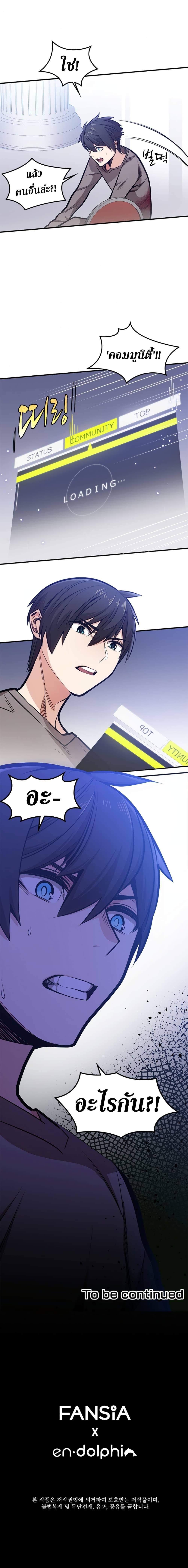 Manga-lc-com อ่านมังงะ อ่านการ์ตูน ออนไลน์ ฟรี The Tutorial is Too Hard ตอนที่ 1 2 3 4 5 6 7 8 9 10 11 12 13 14 ฟรี ไม่มีโฆษณา Manga-lc - อ่าน มังงะ อ่าน การ์ตูน ออนไลน์ อ่านมังงะ ฟรี