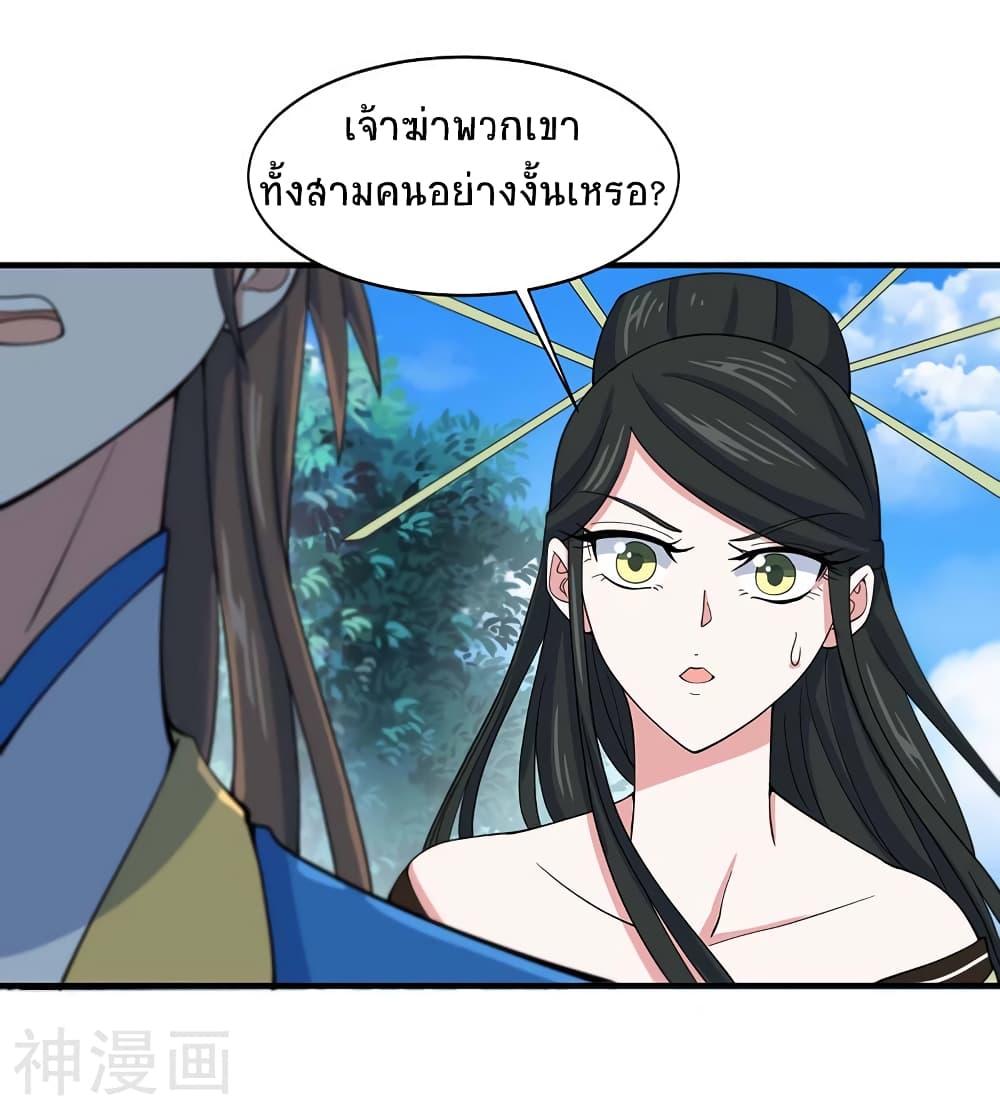 Manga-lc-com อ่านมังงะ อ่านการ์ตูน ออนไลน์ ฟรี Return of Divine Emperor ตอนที่ 1 2 3 4 5 6 7 8 9 10 11 12 13 14 ฟรี ไม่มีโฆษณา Manga-lc - อ่าน มังงะ อ่าน การ์ตูน ออนไลน์ อ่านมังงะ ฟรี