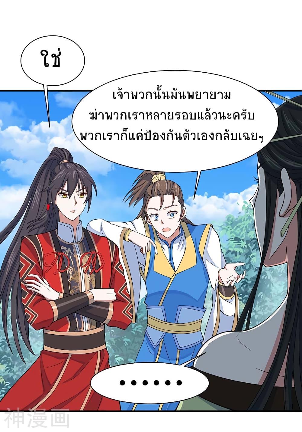 Manga-lc-com อ่านมังงะ อ่านการ์ตูน ออนไลน์ ฟรี Return of Divine Emperor ตอนที่ 1 2 3 4 5 6 7 8 9 10 11 12 13 14 ฟรี ไม่มีโฆษณา Manga-lc - อ่าน มังงะ อ่าน การ์ตูน ออนไลน์ อ่านมังงะ ฟรี