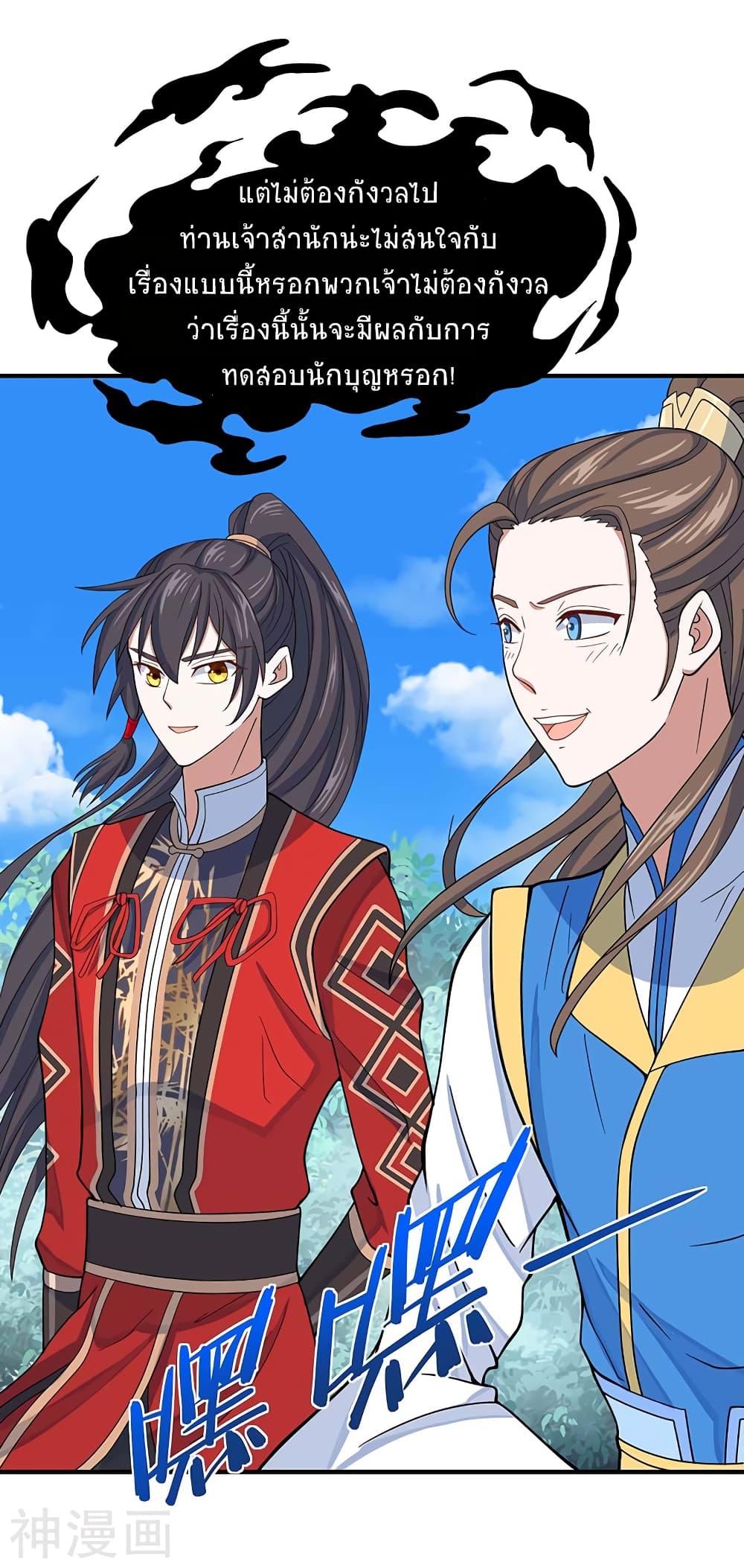 Manga-lc-com อ่านมังงะ อ่านการ์ตูน ออนไลน์ ฟรี Return of Divine Emperor ตอนที่ 1 2 3 4 5 6 7 8 9 10 11 12 13 14 ฟรี ไม่มีโฆษณา Manga-lc - อ่าน มังงะ อ่าน การ์ตูน ออนไลน์ อ่านมังงะ ฟรี