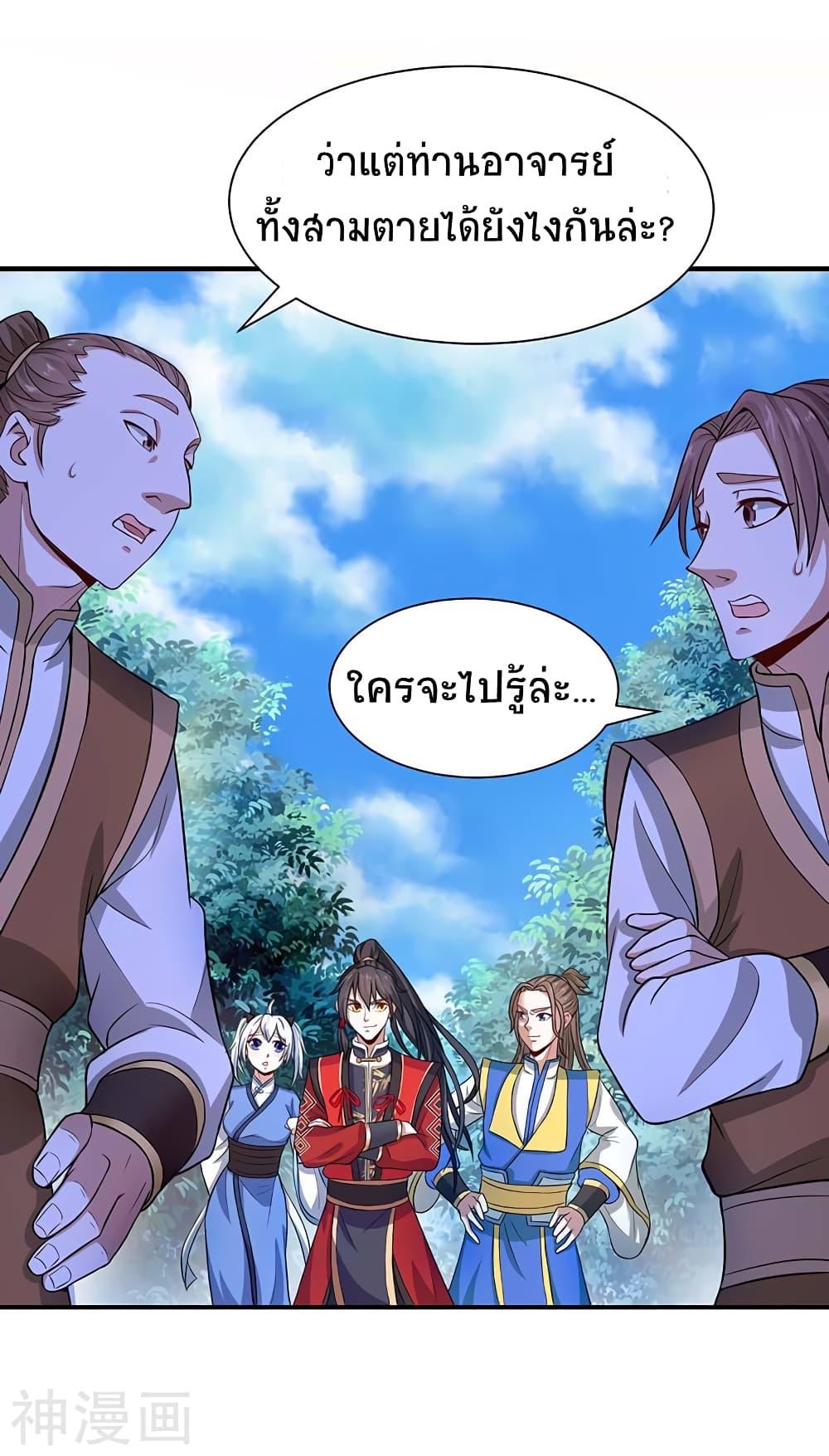 Manga-lc-com อ่านมังงะ อ่านการ์ตูน ออนไลน์ ฟรี Return of Divine Emperor ตอนที่ 1 2 3 4 5 6 7 8 9 10 11 12 13 14 ฟรี ไม่มีโฆษณา Manga-lc - อ่าน มังงะ อ่าน การ์ตูน ออนไลน์ อ่านมังงะ ฟรี