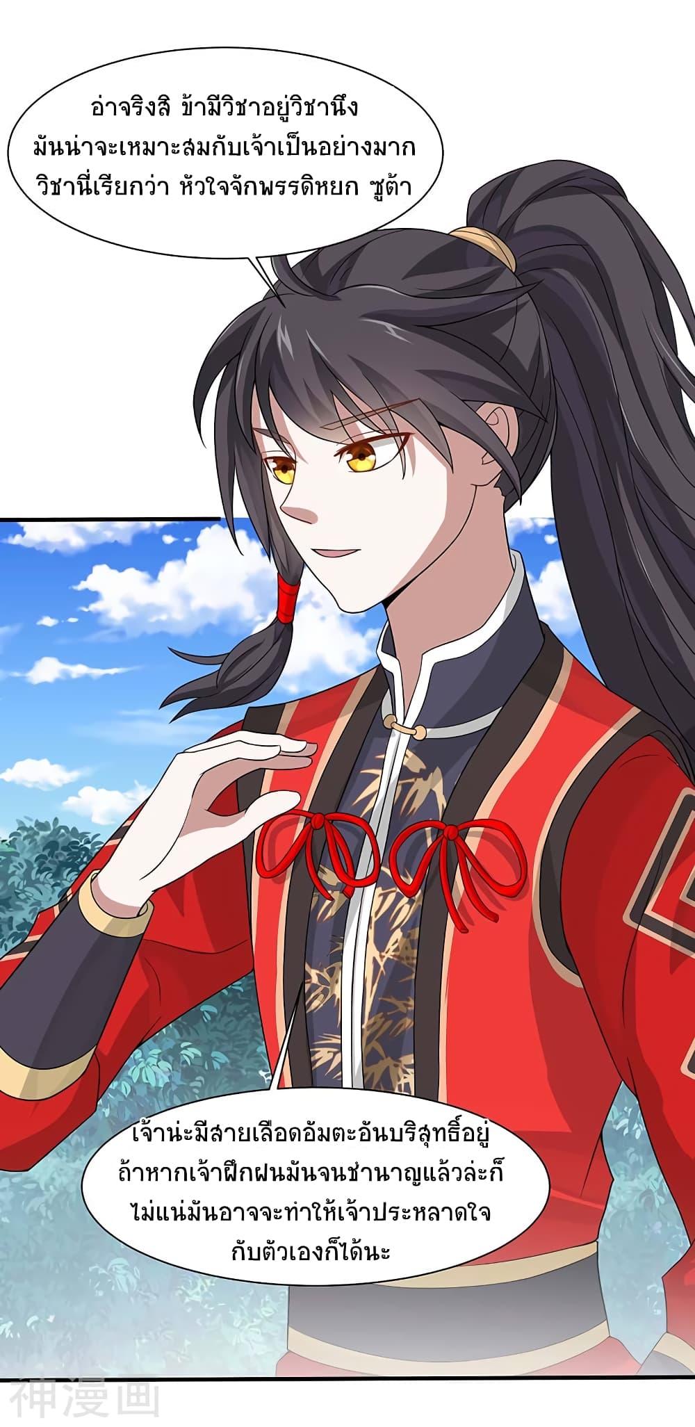 Manga-lc-com อ่านมังงะ อ่านการ์ตูน ออนไลน์ ฟรี Return of Divine Emperor ตอนที่ 1 2 3 4 5 6 7 8 9 10 11 12 13 14 ฟรี ไม่มีโฆษณา Manga-lc - อ่าน มังงะ อ่าน การ์ตูน ออนไลน์ อ่านมังงะ ฟรี