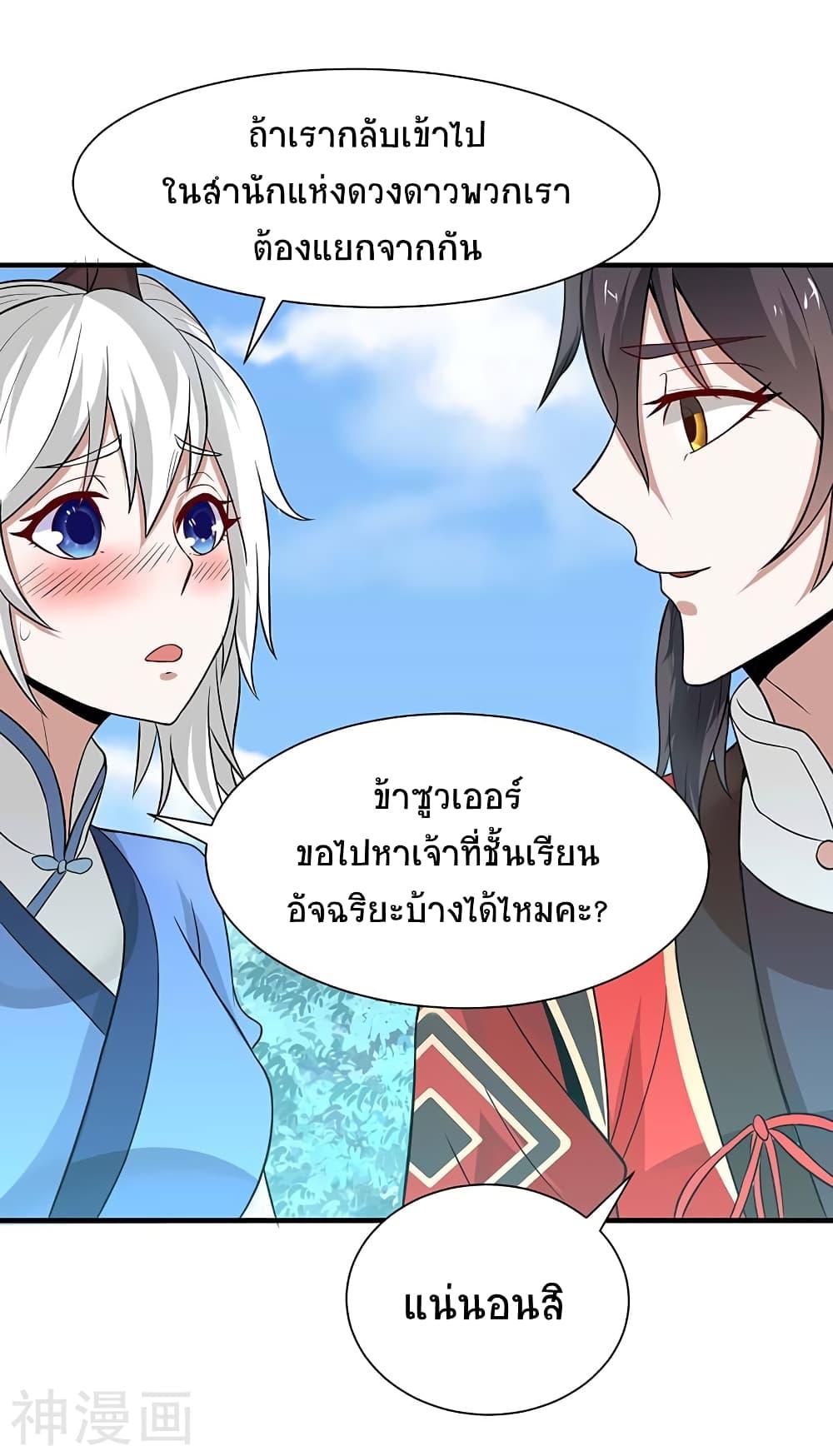 Manga-lc-com อ่านมังงะ อ่านการ์ตูน ออนไลน์ ฟรี Return of Divine Emperor ตอนที่ 1 2 3 4 5 6 7 8 9 10 11 12 13 14 ฟรี ไม่มีโฆษณา Manga-lc - อ่าน มังงะ อ่าน การ์ตูน ออนไลน์ อ่านมังงะ ฟรี