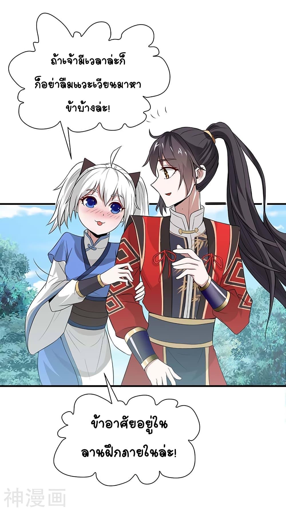 Manga-lc-com อ่านมังงะ อ่านการ์ตูน ออนไลน์ ฟรี Return of Divine Emperor ตอนที่ 1 2 3 4 5 6 7 8 9 10 11 12 13 14 ฟรี ไม่มีโฆษณา Manga-lc - อ่าน มังงะ อ่าน การ์ตูน ออนไลน์ อ่านมังงะ ฟรี