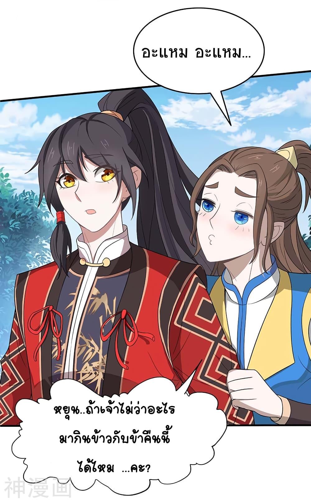 Manga-lc-com อ่านมังงะ อ่านการ์ตูน ออนไลน์ ฟรี Return of Divine Emperor ตอนที่ 1 2 3 4 5 6 7 8 9 10 11 12 13 14 ฟรี ไม่มีโฆษณา Manga-lc - อ่าน มังงะ อ่าน การ์ตูน ออนไลน์ อ่านมังงะ ฟรี
