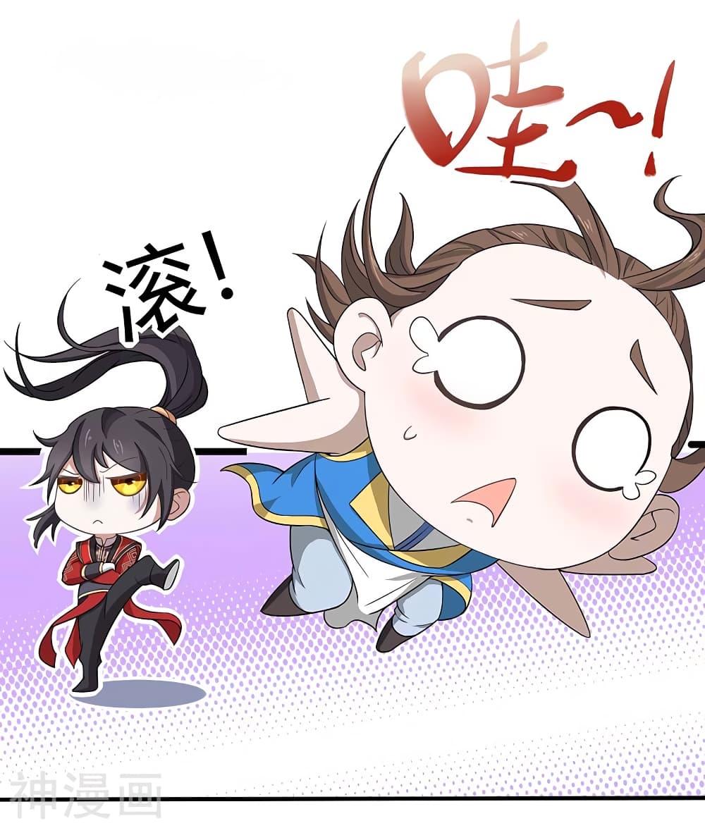 Manga-lc-com อ่านมังงะ อ่านการ์ตูน ออนไลน์ ฟรี Return of Divine Emperor ตอนที่ 1 2 3 4 5 6 7 8 9 10 11 12 13 14 ฟรี ไม่มีโฆษณา Manga-lc - อ่าน มังงะ อ่าน การ์ตูน ออนไลน์ อ่านมังงะ ฟรี