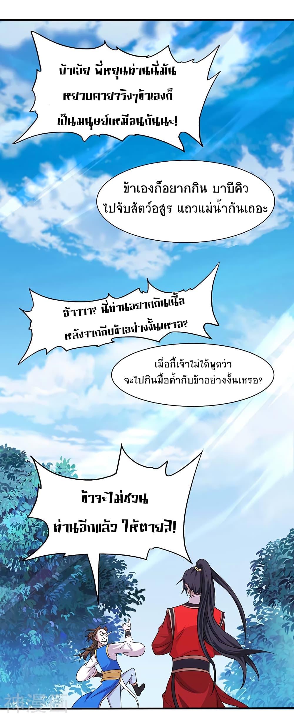 Manga-lc-com อ่านมังงะ อ่านการ์ตูน ออนไลน์ ฟรี Return of Divine Emperor ตอนที่ 1 2 3 4 5 6 7 8 9 10 11 12 13 14 ฟรี ไม่มีโฆษณา Manga-lc - อ่าน มังงะ อ่าน การ์ตูน ออนไลน์ อ่านมังงะ ฟรี