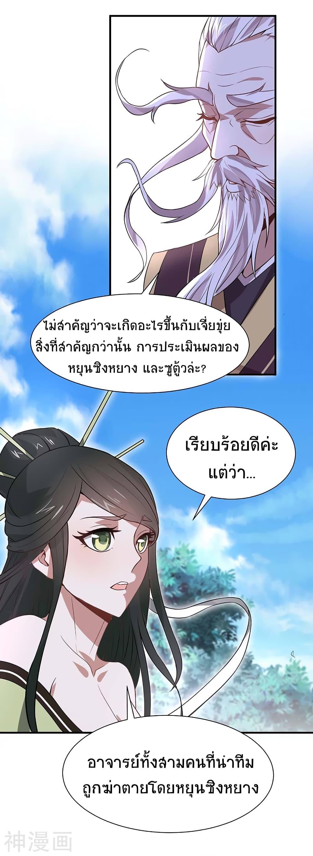 Manga-lc-com อ่านมังงะ อ่านการ์ตูน ออนไลน์ ฟรี Return of Divine Emperor ตอนที่ 1 2 3 4 5 6 7 8 9 10 11 12 13 14 ฟรี ไม่มีโฆษณา Manga-lc - อ่าน มังงะ อ่าน การ์ตูน ออนไลน์ อ่านมังงะ ฟรี