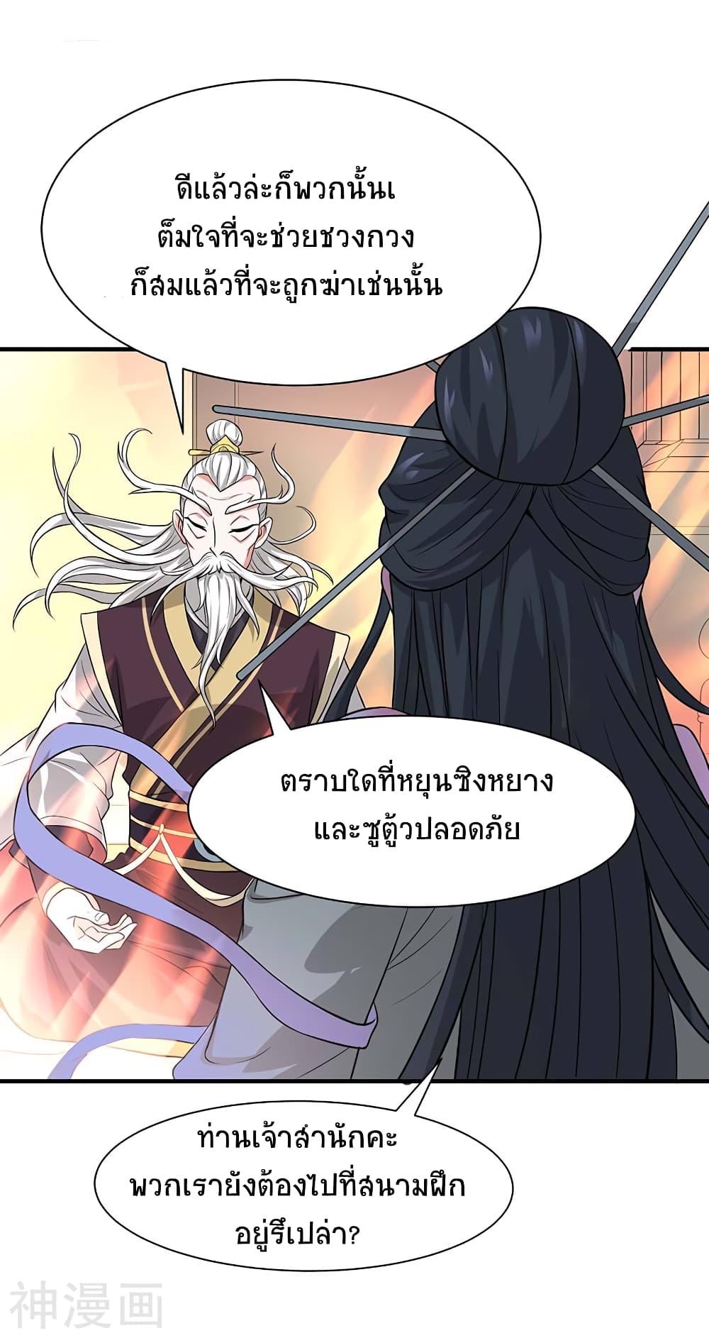 Manga-lc-com อ่านมังงะ อ่านการ์ตูน ออนไลน์ ฟรี Return of Divine Emperor ตอนที่ 1 2 3 4 5 6 7 8 9 10 11 12 13 14 ฟรี ไม่มีโฆษณา Manga-lc - อ่าน มังงะ อ่าน การ์ตูน ออนไลน์ อ่านมังงะ ฟรี