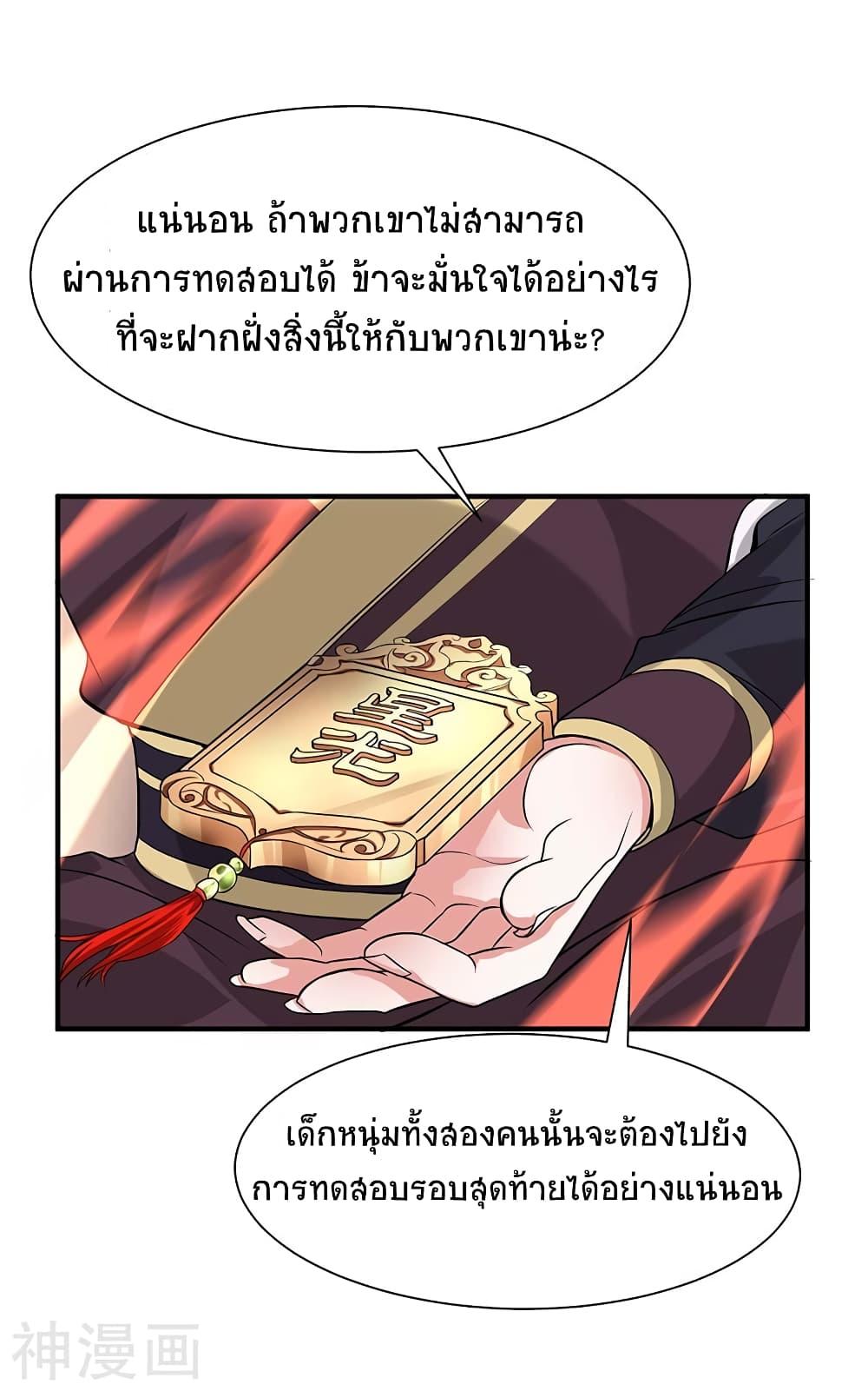 Manga-lc-com อ่านมังงะ อ่านการ์ตูน ออนไลน์ ฟรี Return of Divine Emperor ตอนที่ 1 2 3 4 5 6 7 8 9 10 11 12 13 14 ฟรี ไม่มีโฆษณา Manga-lc - อ่าน มังงะ อ่าน การ์ตูน ออนไลน์ อ่านมังงะ ฟรี