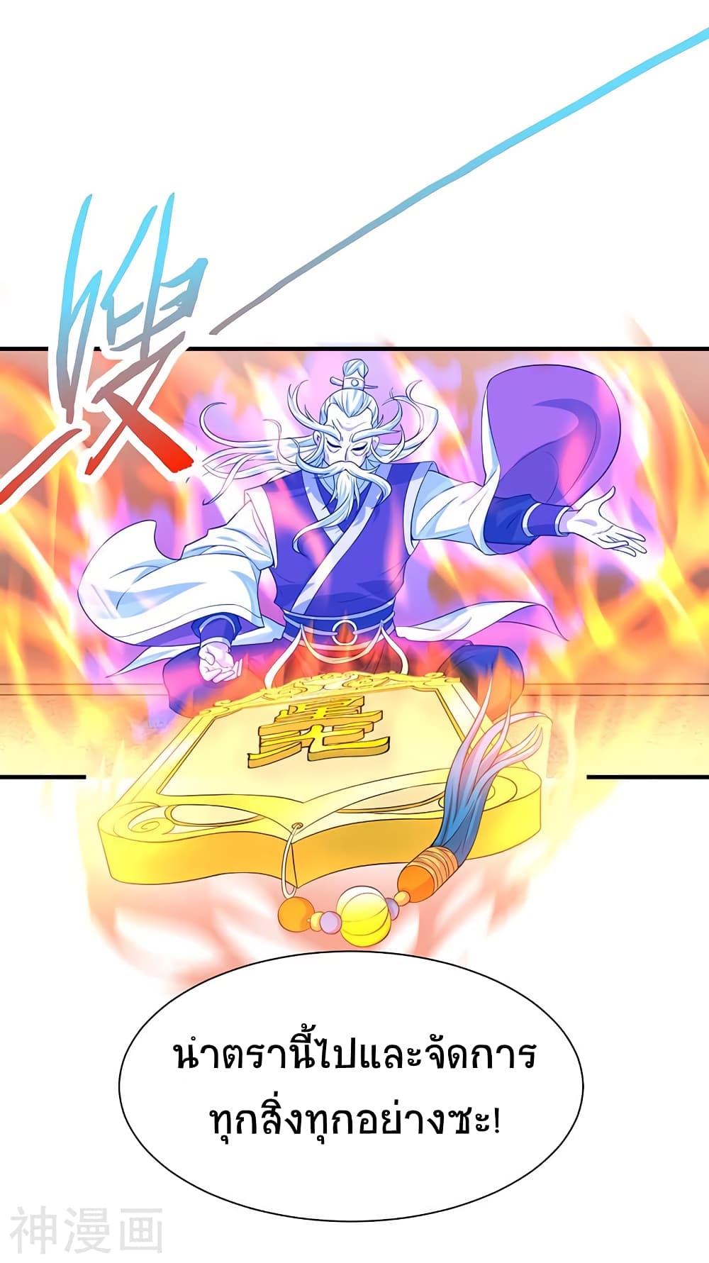 Manga-lc-com อ่านมังงะ อ่านการ์ตูน ออนไลน์ ฟรี Return of Divine Emperor ตอนที่ 1 2 3 4 5 6 7 8 9 10 11 12 13 14 ฟรี ไม่มีโฆษณา Manga-lc - อ่าน มังงะ อ่าน การ์ตูน ออนไลน์ อ่านมังงะ ฟรี
