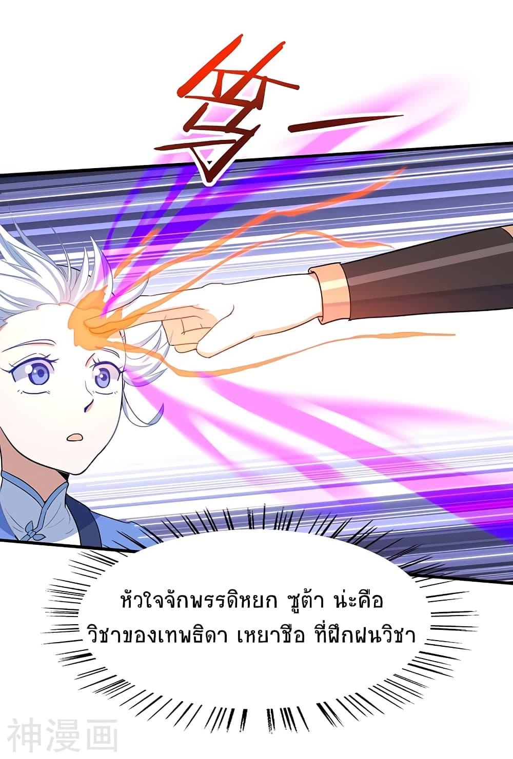 Manga-lc-com อ่านมังงะ อ่านการ์ตูน ออนไลน์ ฟรี Return of Divine Emperor ตอนที่ 1 2 3 4 5 6 7 8 9 10 11 12 13 14 ฟรี ไม่มีโฆษณา Manga-lc - อ่าน มังงะ อ่าน การ์ตูน ออนไลน์ อ่านมังงะ ฟรี