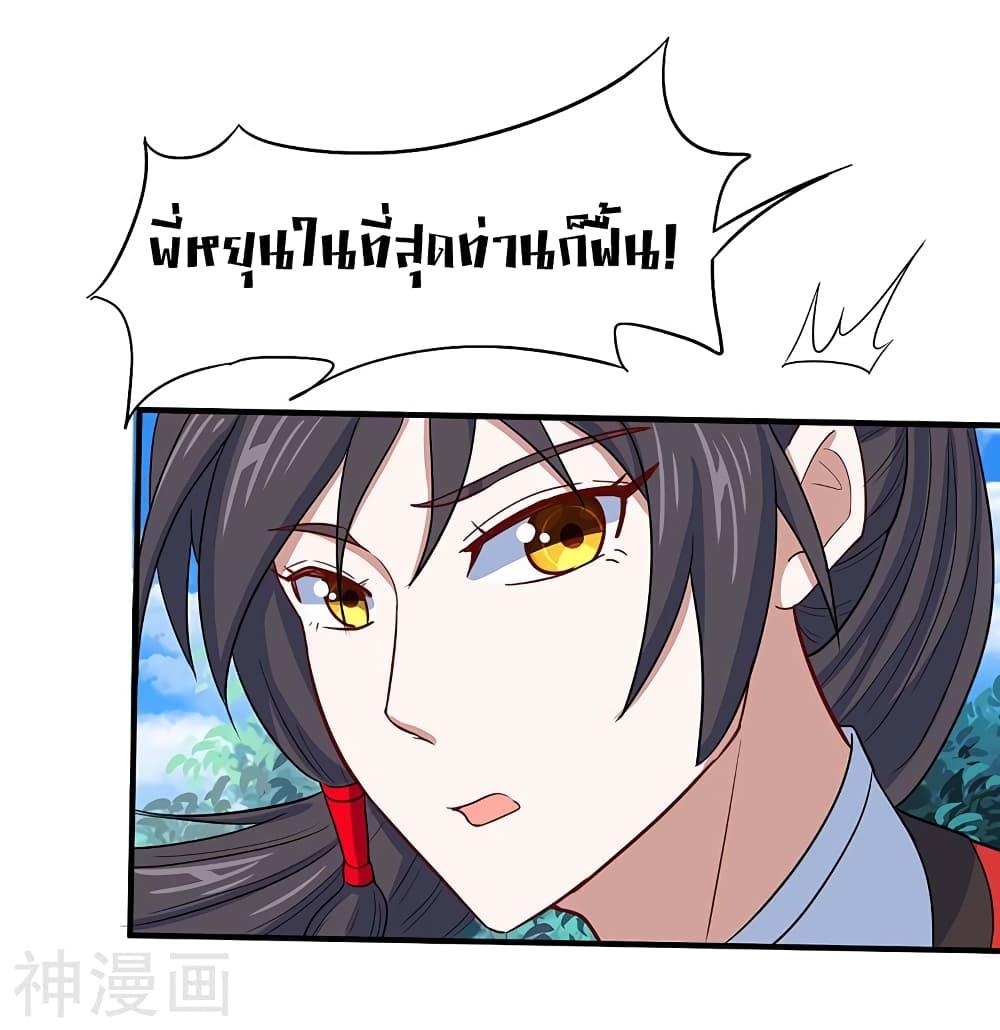 Manga-lc-com อ่านมังงะ อ่านการ์ตูน ออนไลน์ ฟรี Return of Divine Emperor ตอนที่ 1 2 3 4 5 6 7 8 9 10 11 12 13 14 ฟรี ไม่มีโฆษณา Manga-lc - อ่าน มังงะ อ่าน การ์ตูน ออนไลน์ อ่านมังงะ ฟรี