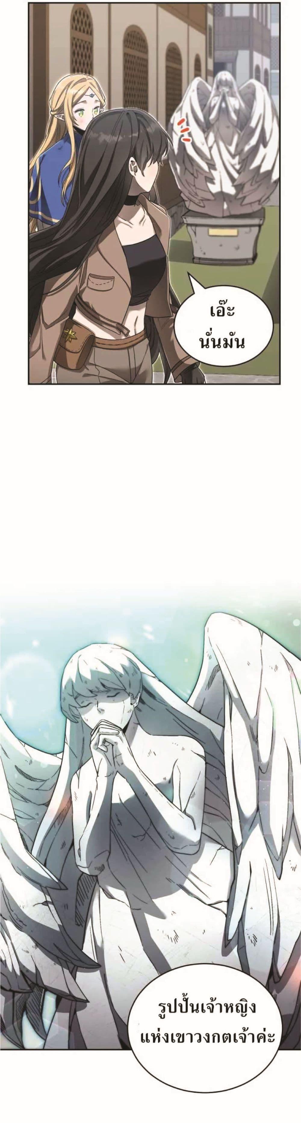 Manga-lc-com อ่านมังงะ อ่านการ์ตูน ออนไลน์ ฟรี How to Live at the Max Level ตอนที่ 1 2 3 4 5 6 7 8 9 10 11 12 13 14 ฟรี ไม่มีโฆษณา Manga-lc - อ่าน มังงะ อ่าน การ์ตูน ออนไลน์ อ่านมังงะ ฟรี