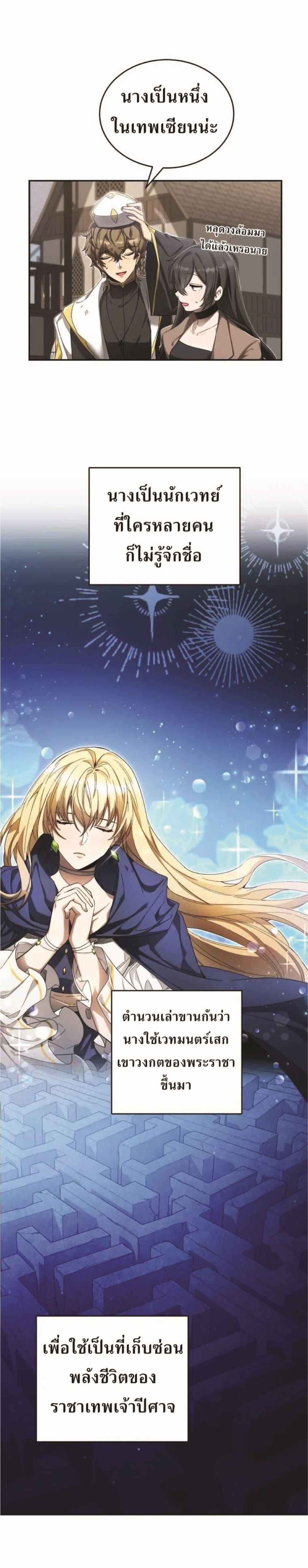 Manga-lc-com อ่านมังงะ อ่านการ์ตูน ออนไลน์ ฟรี How to Live at the Max Level ตอนที่ 1 2 3 4 5 6 7 8 9 10 11 12 13 14 ฟรี ไม่มีโฆษณา Manga-lc - อ่าน มังงะ อ่าน การ์ตูน ออนไลน์ อ่านมังงะ ฟรี