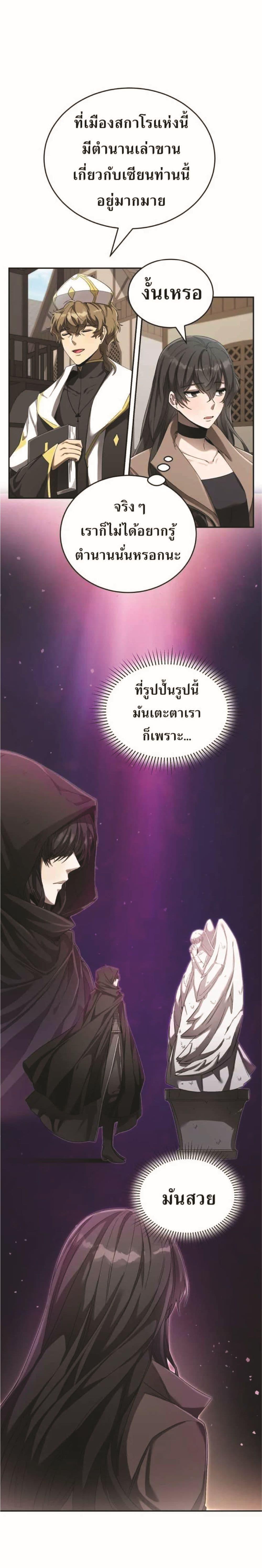 Manga-lc-com อ่านมังงะ อ่านการ์ตูน ออนไลน์ ฟรี How to Live at the Max Level ตอนที่ 1 2 3 4 5 6 7 8 9 10 11 12 13 14 ฟรี ไม่มีโฆษณา Manga-lc - อ่าน มังงะ อ่าน การ์ตูน ออนไลน์ อ่านมังงะ ฟรี