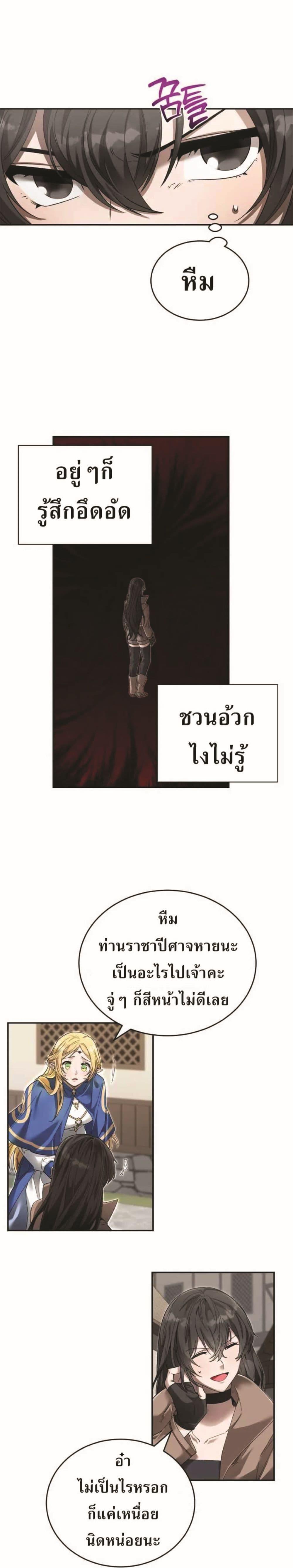 Manga-lc-com อ่านมังงะ อ่านการ์ตูน ออนไลน์ ฟรี How to Live at the Max Level ตอนที่ 1 2 3 4 5 6 7 8 9 10 11 12 13 14 ฟรี ไม่มีโฆษณา Manga-lc - อ่าน มังงะ อ่าน การ์ตูน ออนไลน์ อ่านมังงะ ฟรี