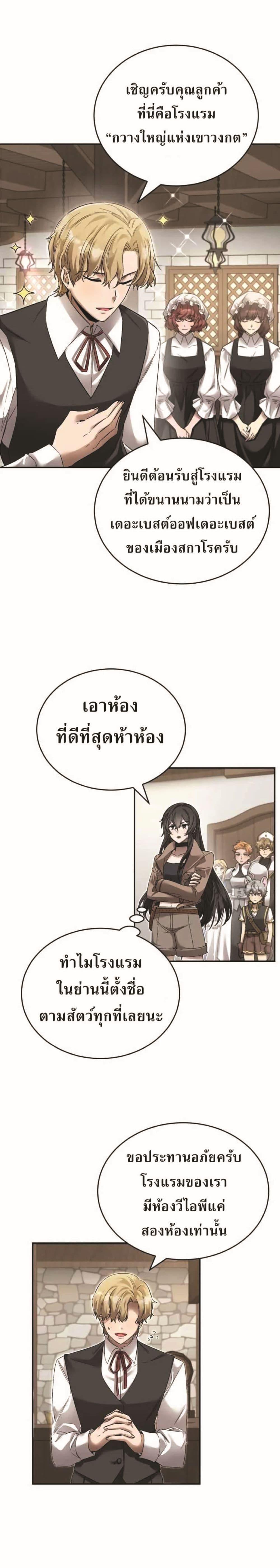Manga-lc-com อ่านมังงะ อ่านการ์ตูน ออนไลน์ ฟรี How to Live at the Max Level ตอนที่ 1 2 3 4 5 6 7 8 9 10 11 12 13 14 ฟรี ไม่มีโฆษณา Manga-lc - อ่าน มังงะ อ่าน การ์ตูน ออนไลน์ อ่านมังงะ ฟรี