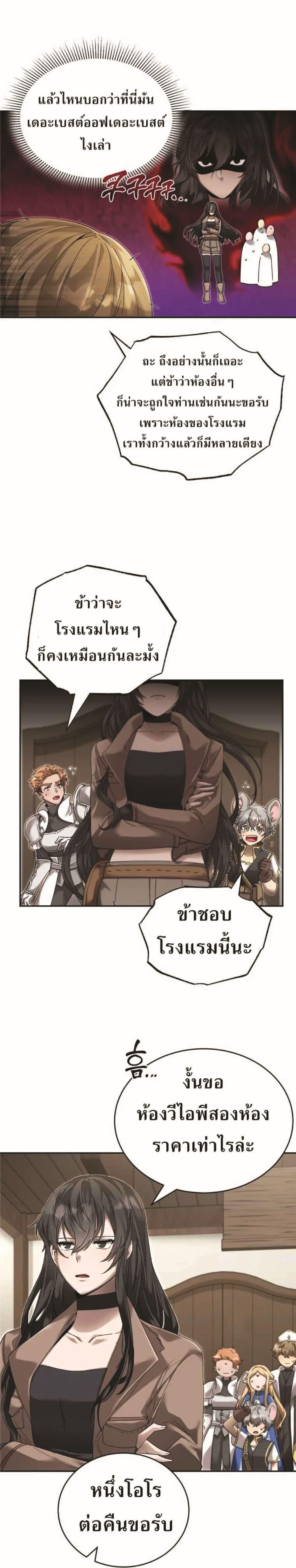 Manga-lc-com อ่านมังงะ อ่านการ์ตูน ออนไลน์ ฟรี How to Live at the Max Level ตอนที่ 1 2 3 4 5 6 7 8 9 10 11 12 13 14 ฟรี ไม่มีโฆษณา Manga-lc - อ่าน มังงะ อ่าน การ์ตูน ออนไลน์ อ่านมังงะ ฟรี