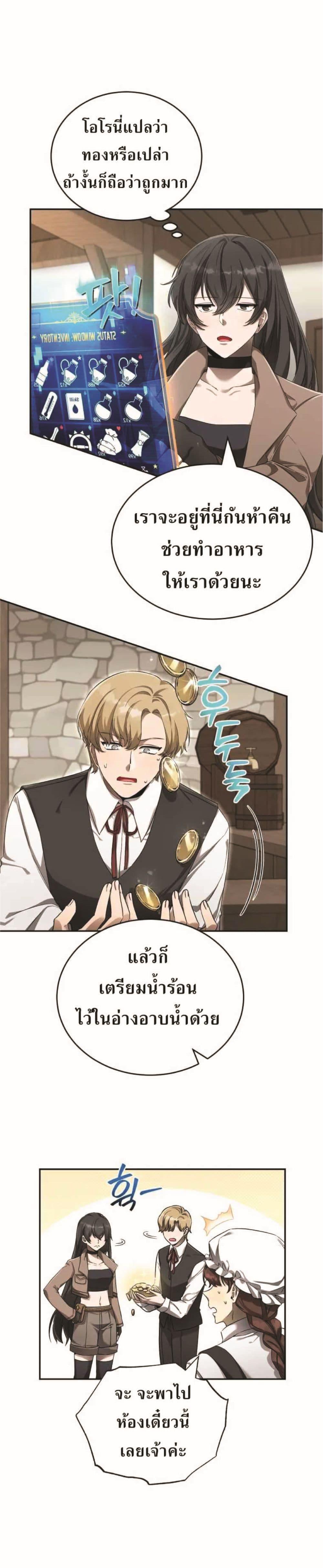 Manga-lc-com อ่านมังงะ อ่านการ์ตูน ออนไลน์ ฟรี How to Live at the Max Level ตอนที่ 1 2 3 4 5 6 7 8 9 10 11 12 13 14 ฟรี ไม่มีโฆษณา Manga-lc - อ่าน มังงะ อ่าน การ์ตูน ออนไลน์ อ่านมังงะ ฟรี